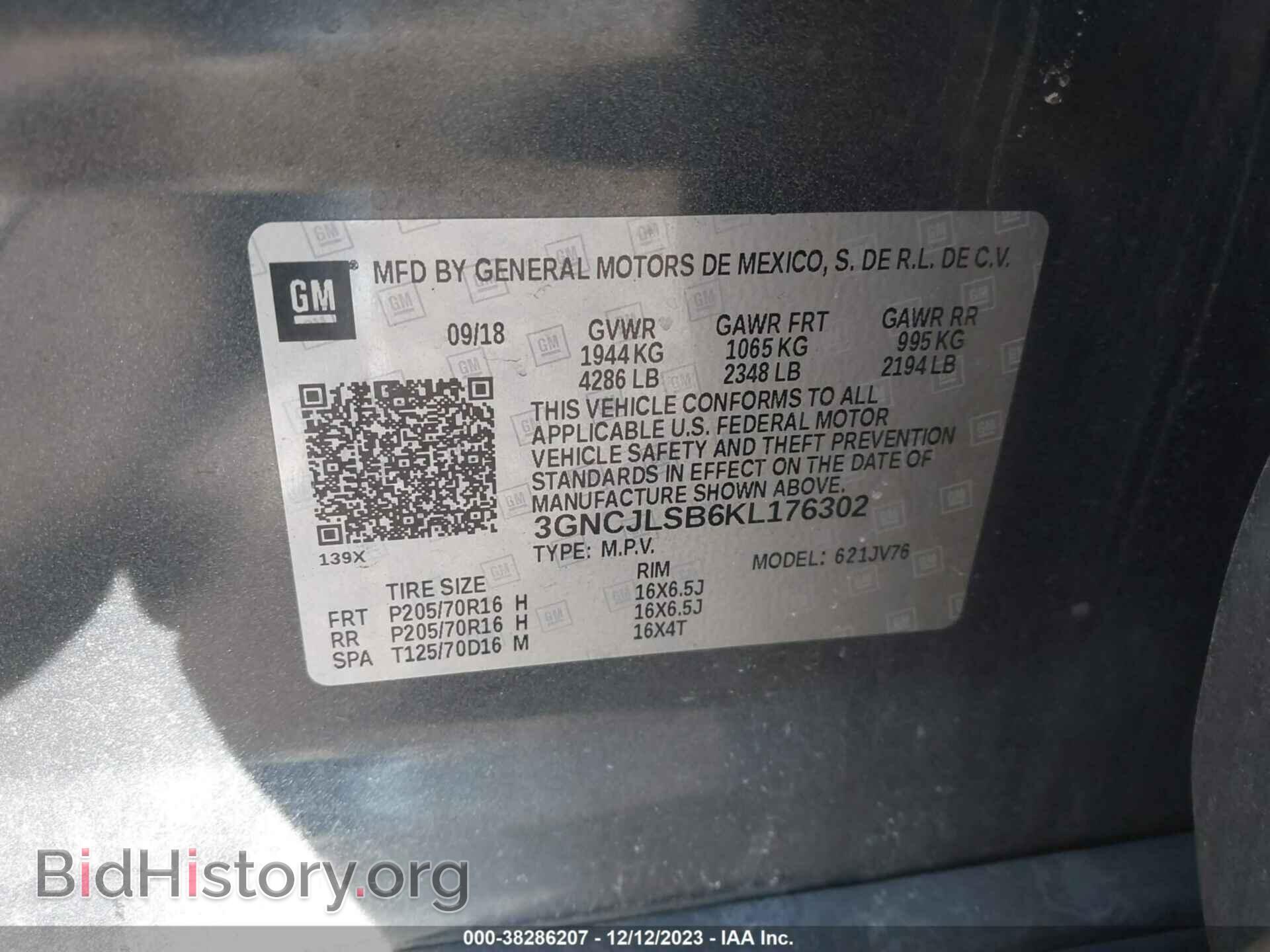 2019 CHEVROLET TRAX - VIN: 3GNCJLSB6KL176302 - Фото 9