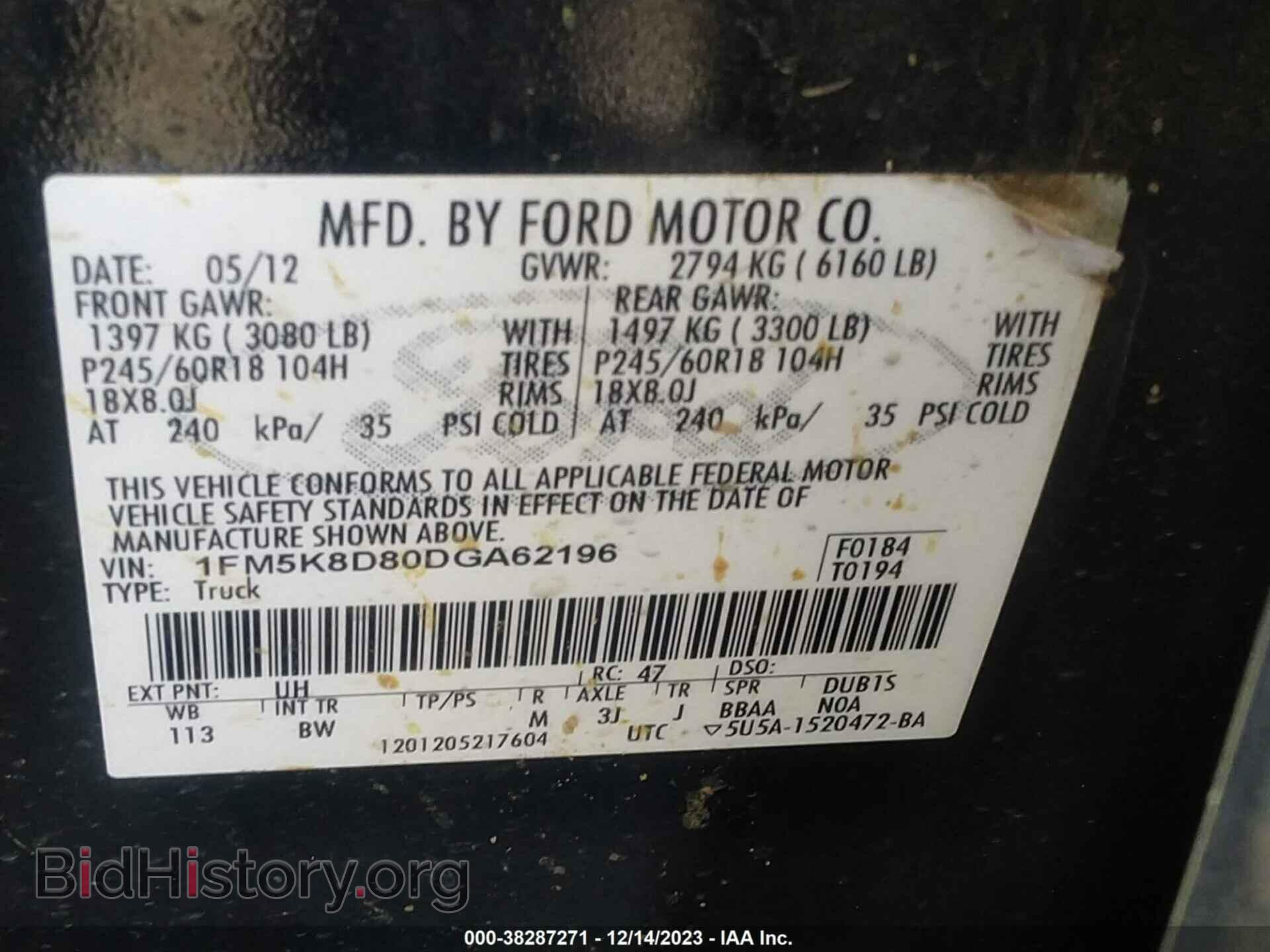 2013 FORD EXPLORER - VIN: 1FM5K8D80DGA62196 - Фото 9