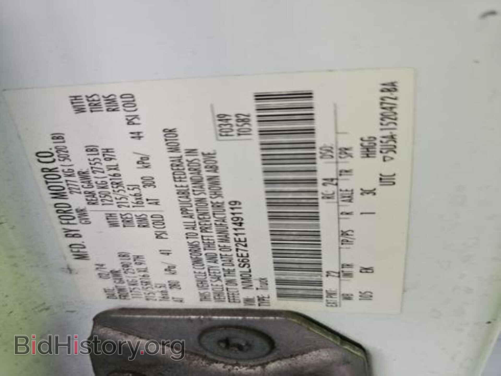 2014 FORD TRANSIT CONNECT - VIN: NM0LS6E72E1149119 - Фото 6