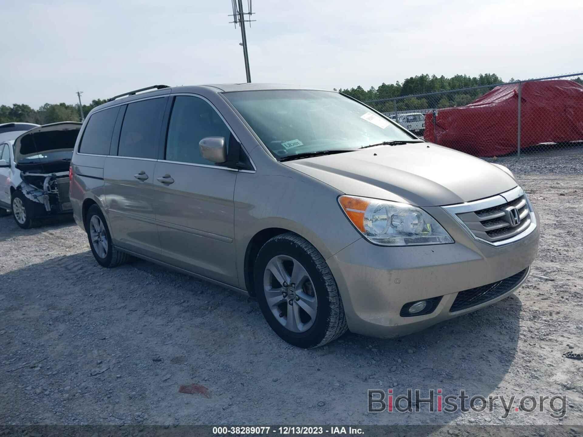 Фотография 5FNRL38988B052654 - HONDA ODYSSEY 2008