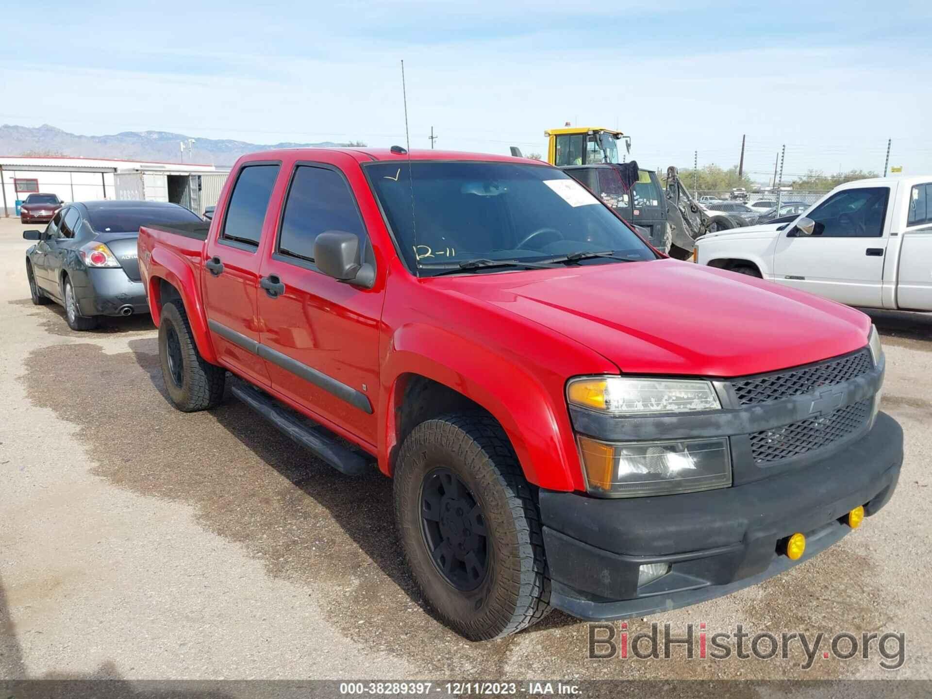 Фотография 1GCDS13E788128015 - CHEVROLET COLORADO 2008