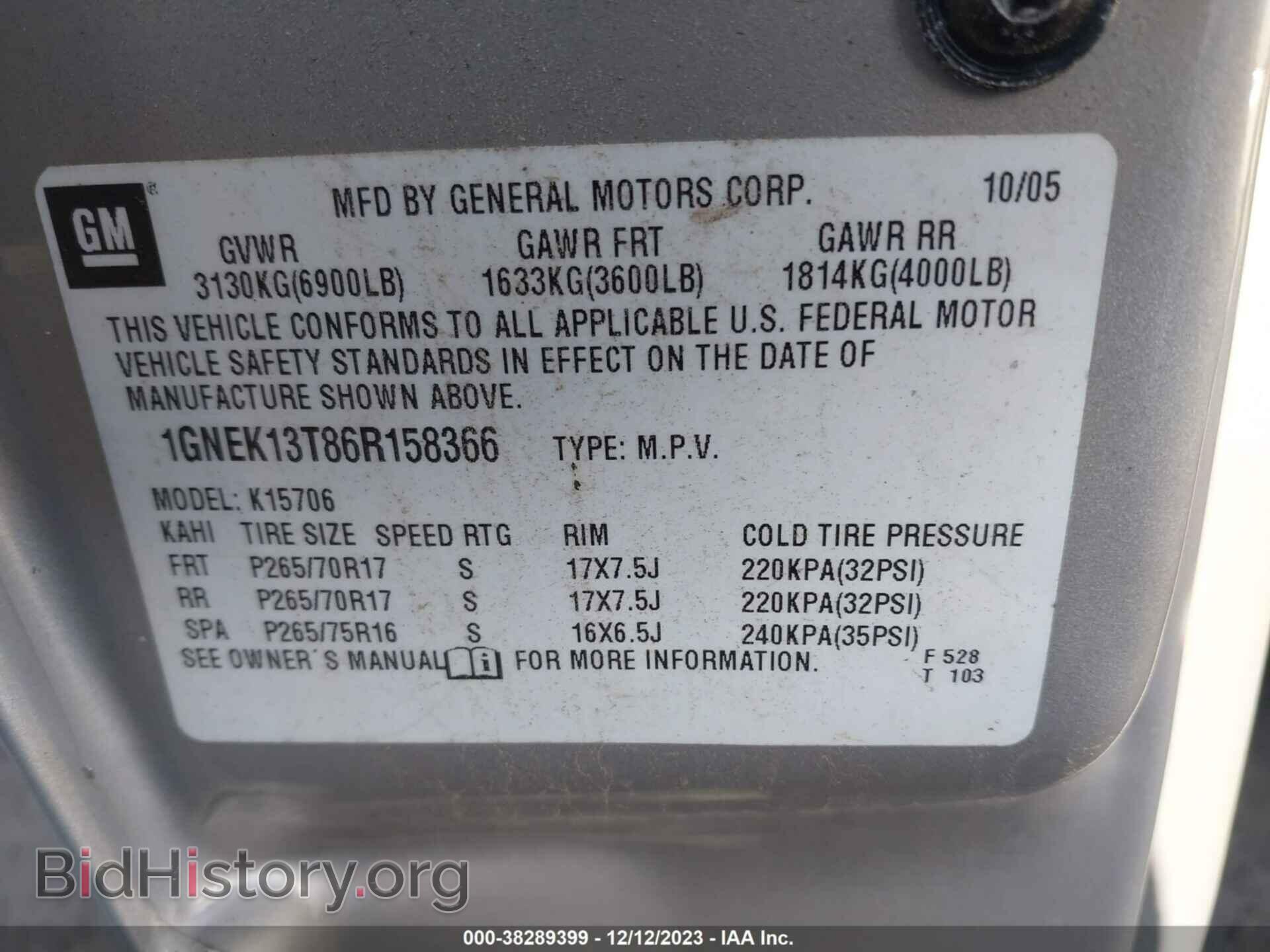 2006 CHEVROLET TAHOE - VIN: 1GNEK13T86R158366 - Фото 9