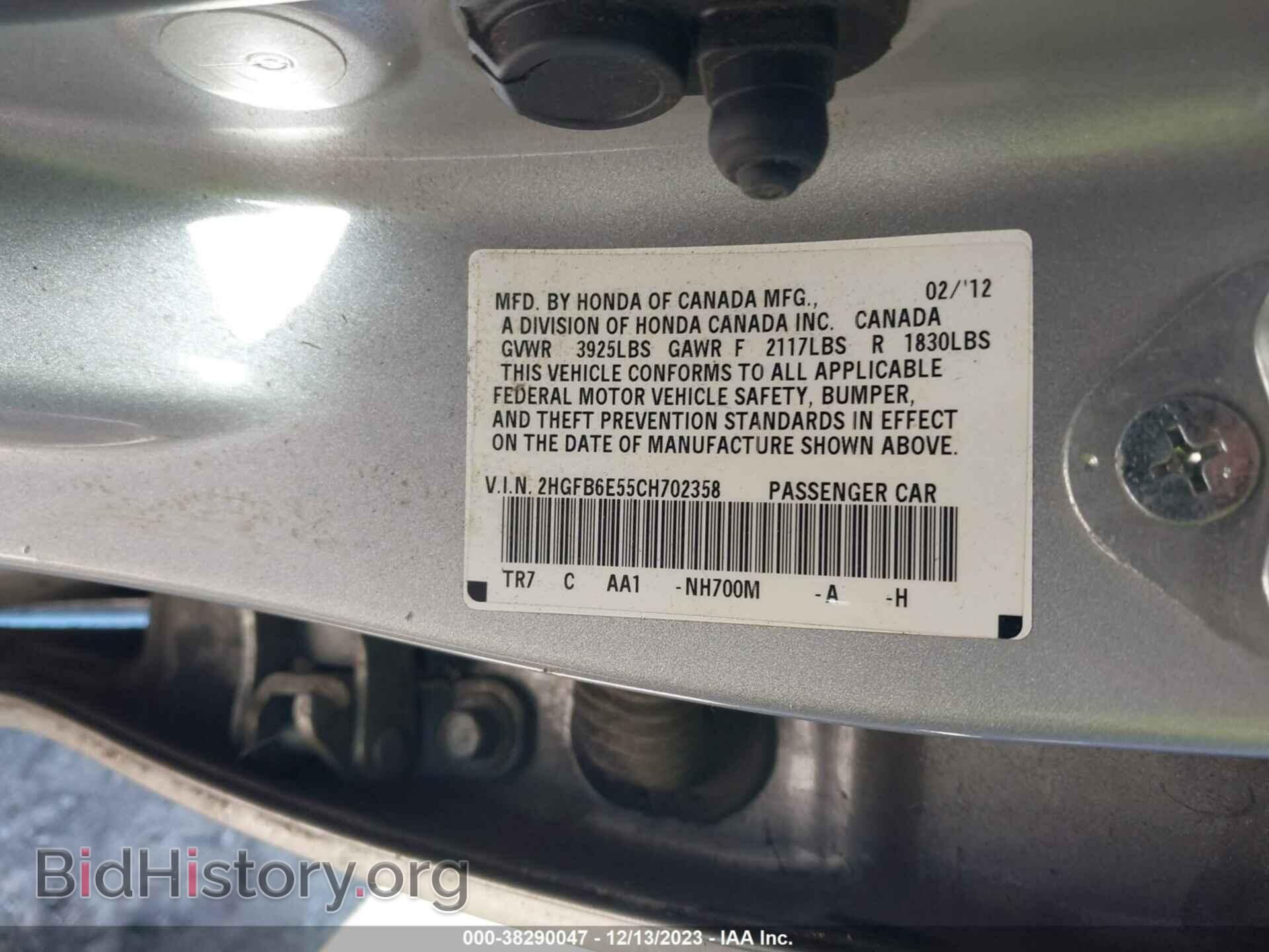 2012 HONDA CIVIC - VIN: 2HGFB6E55CH702358 - Фото 9
