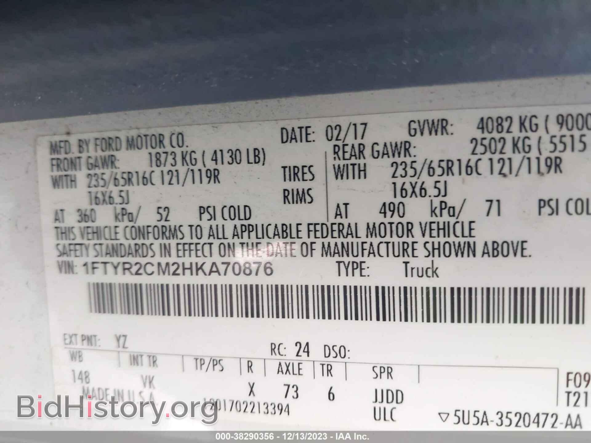 2017 FORD TRANSIT-250 - VIN: 1FTYR2CM2HKA70876 - Фото 9