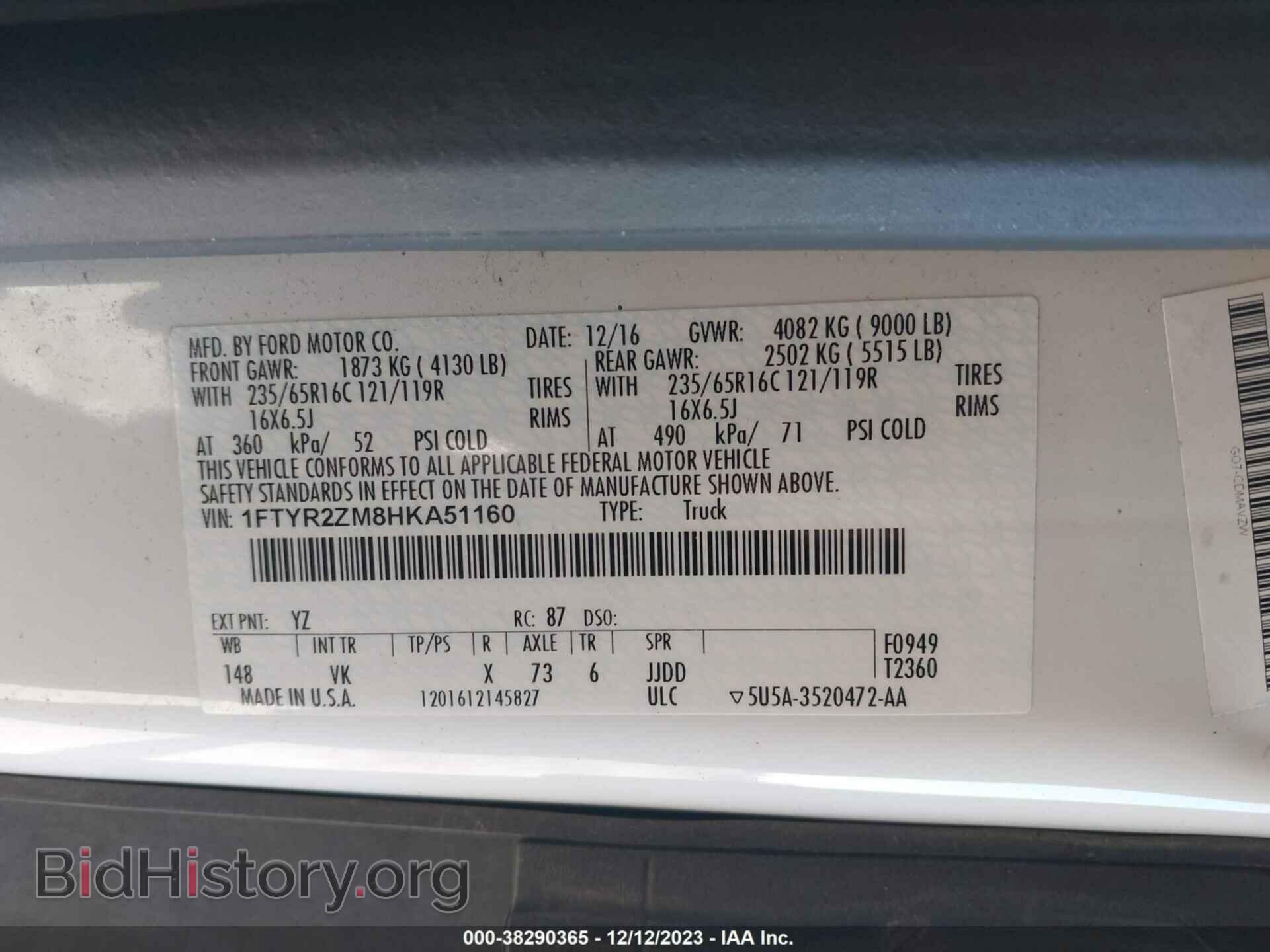 2017 FORD TRANSIT-250 - VIN: 1FTYR2ZM8HKA51160 - Фото 9