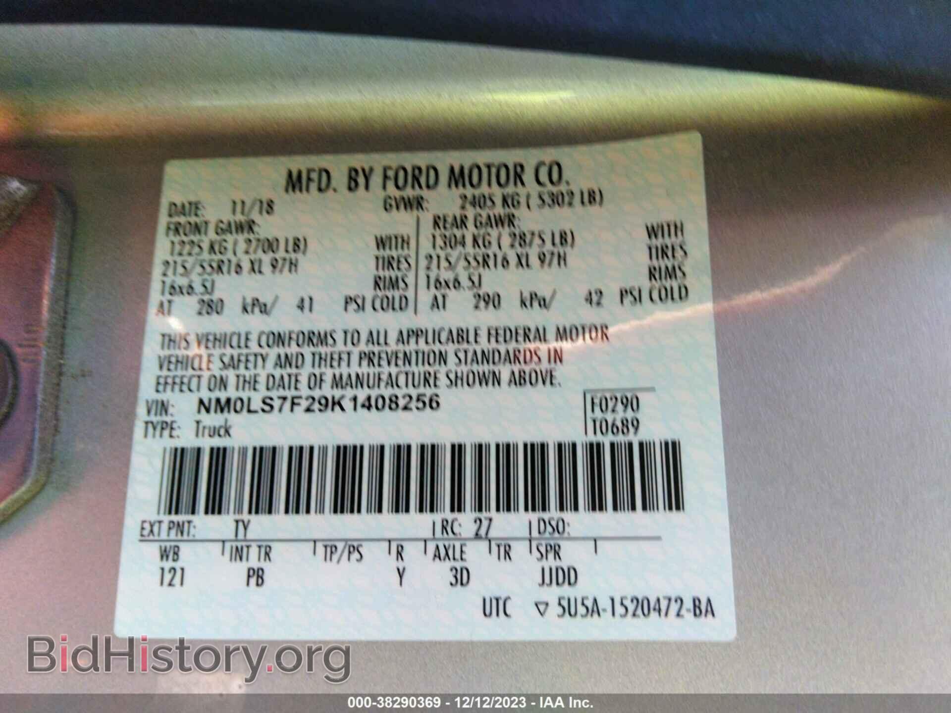 2019 FORD TRANSIT CONNECT - VIN: NM0LS7F29K1408256 - Фото 9