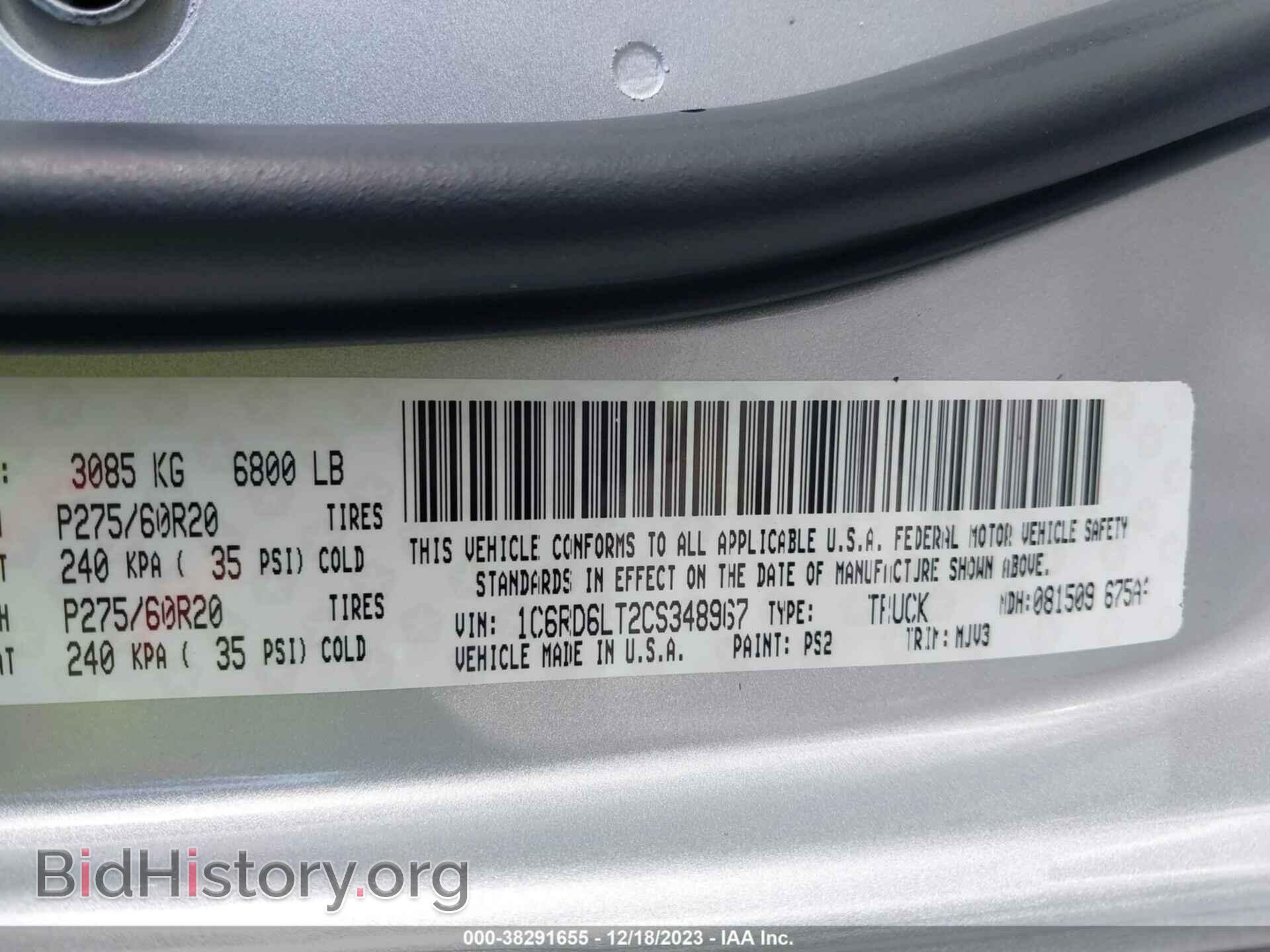 2012 RAM 1500 - VIN: 1C6RD6LT2CS348967 - Photo 9