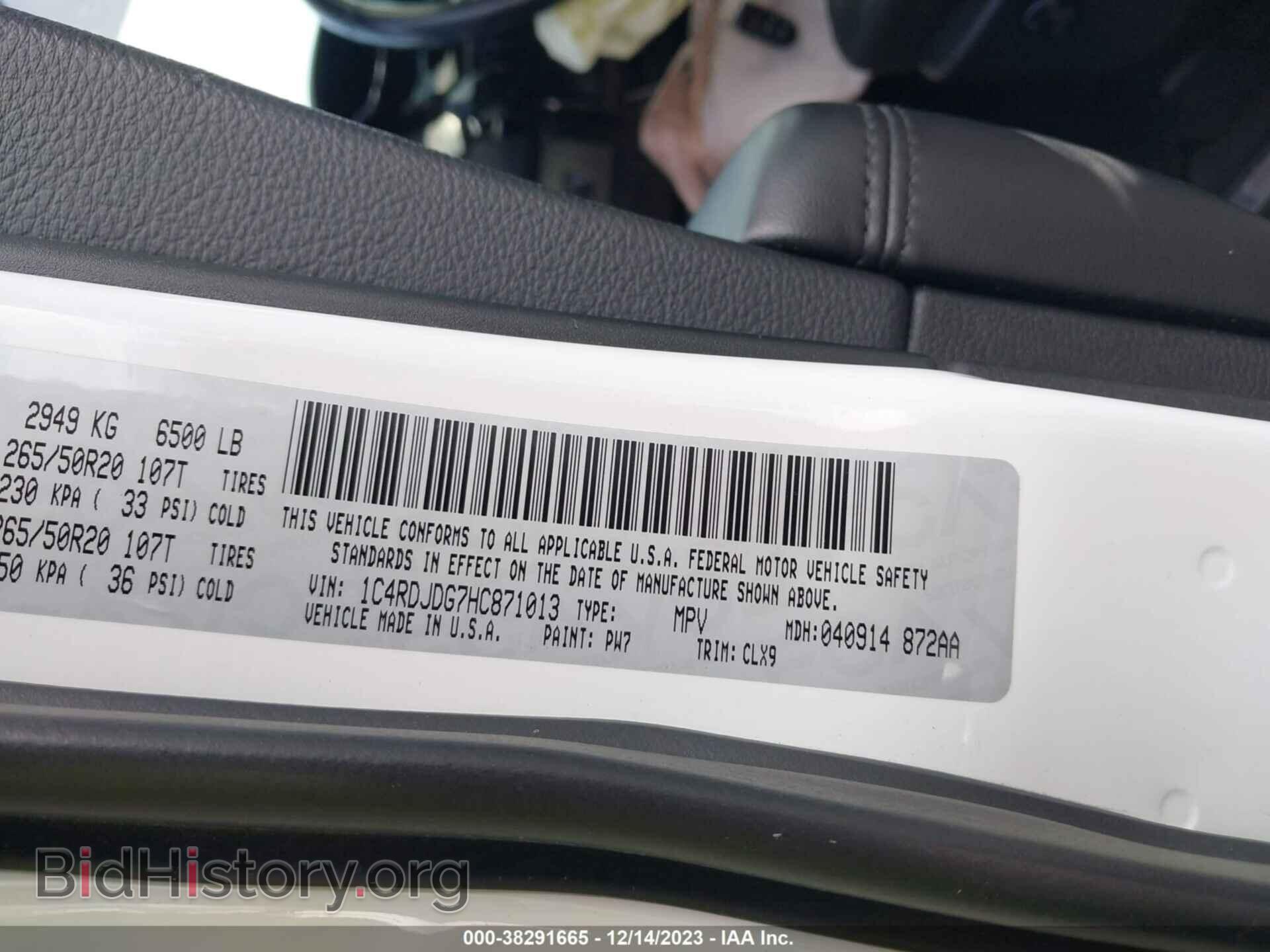 2017 DODGE DURANGO - VIN: 1C4RDJDG7HC871013 - Фото 9