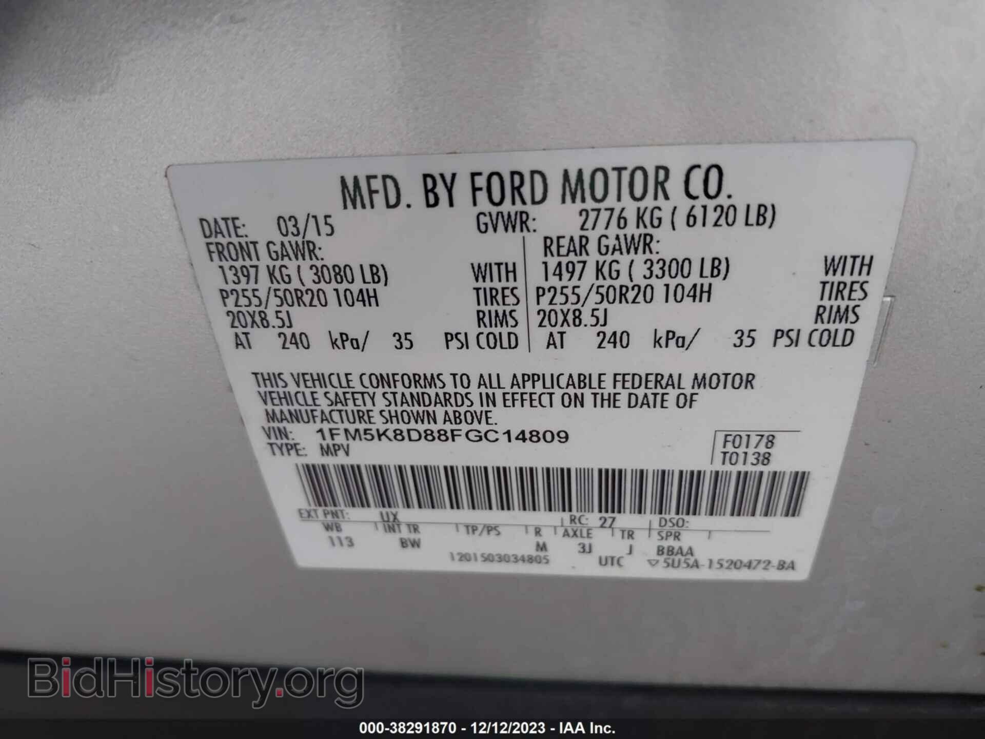 2015 FORD EXPLORER - VIN: 1FM5K8D88FGC14809 - Фото 9