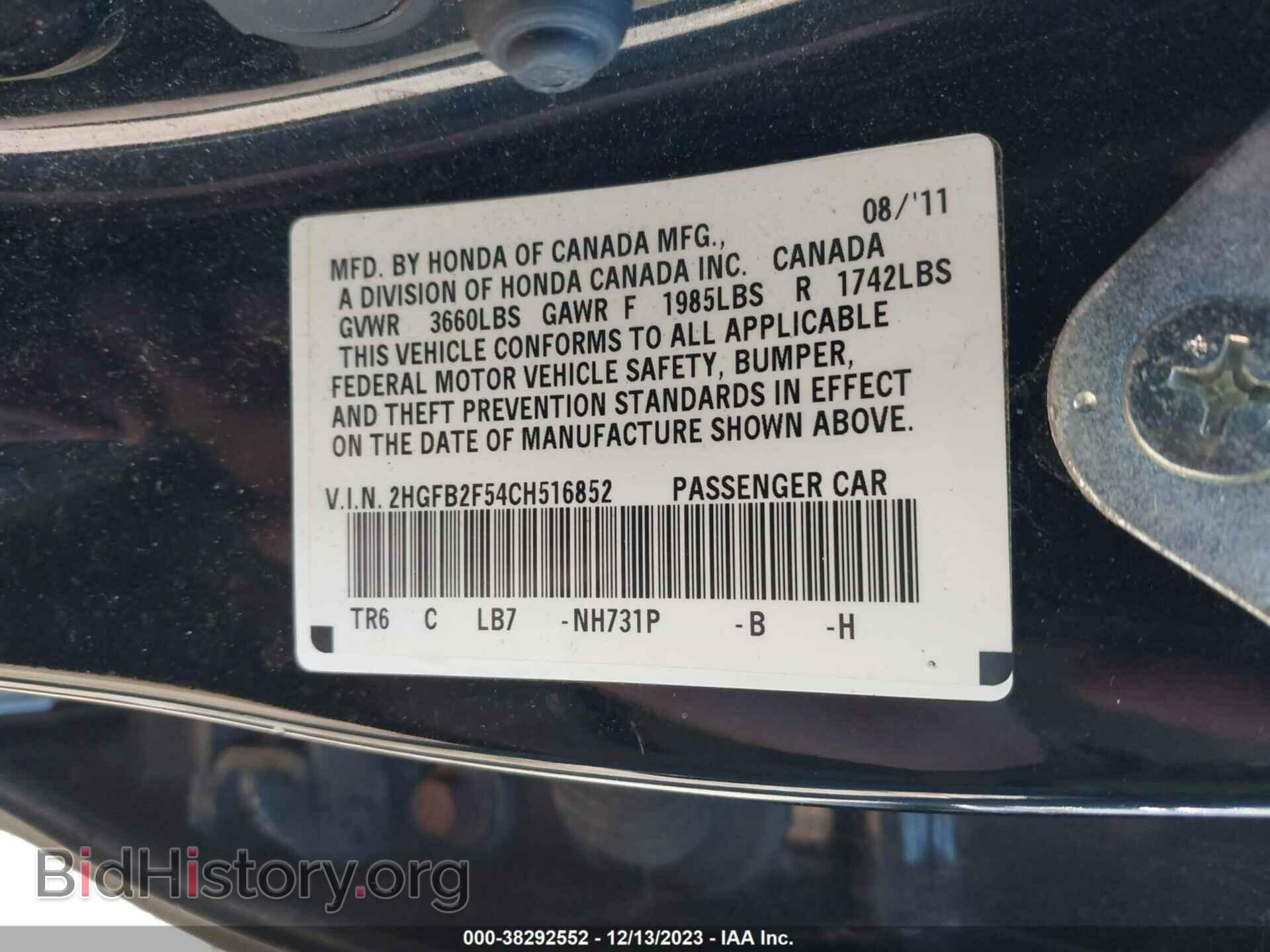 2012 HONDA CIVIC - VIN: 2HGFB2F54CH516852 - Photo 9