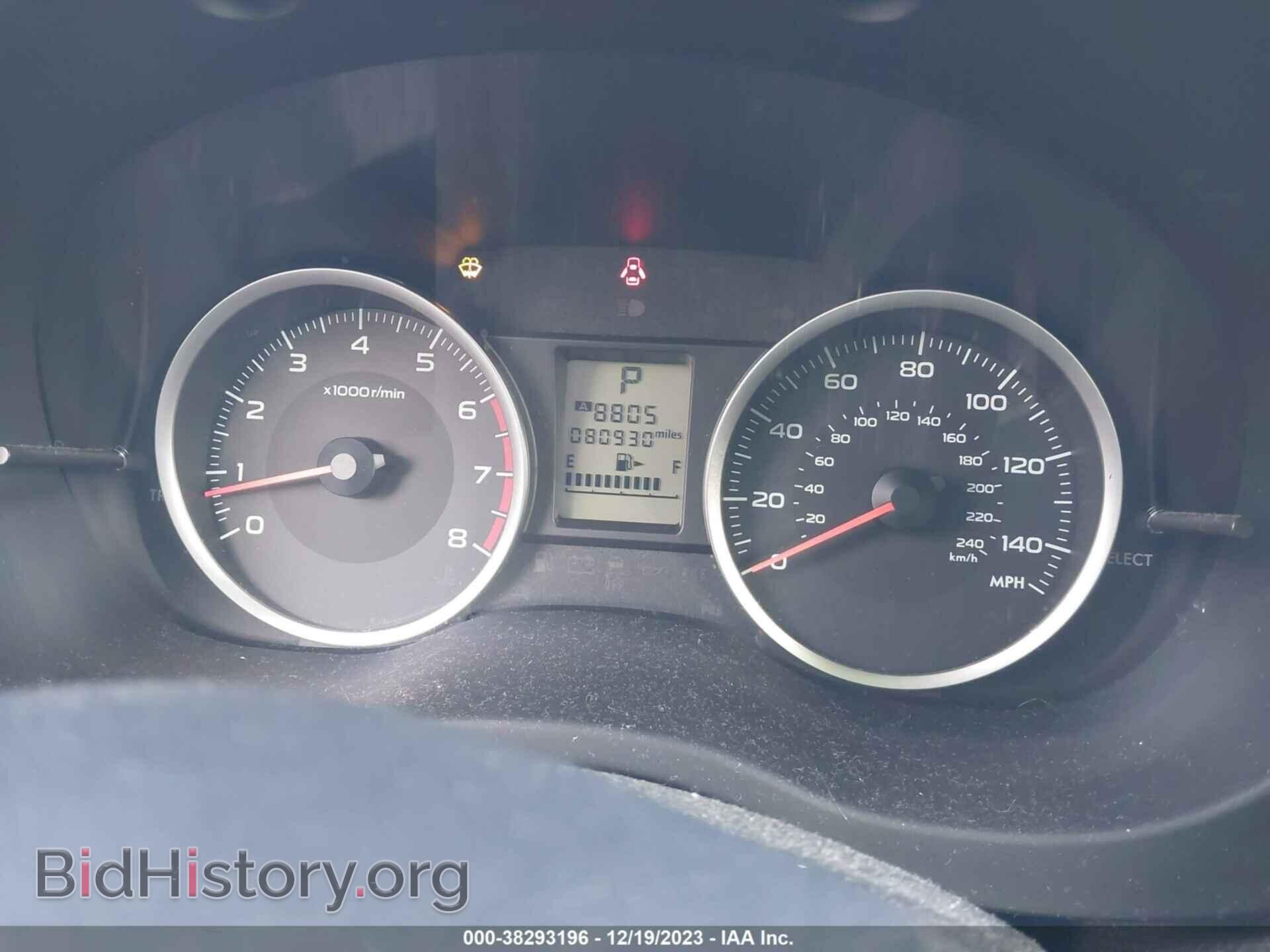 2017 SUBARU FORESTER - VIN: JF2SJAEC8HH485128 - Фото 7