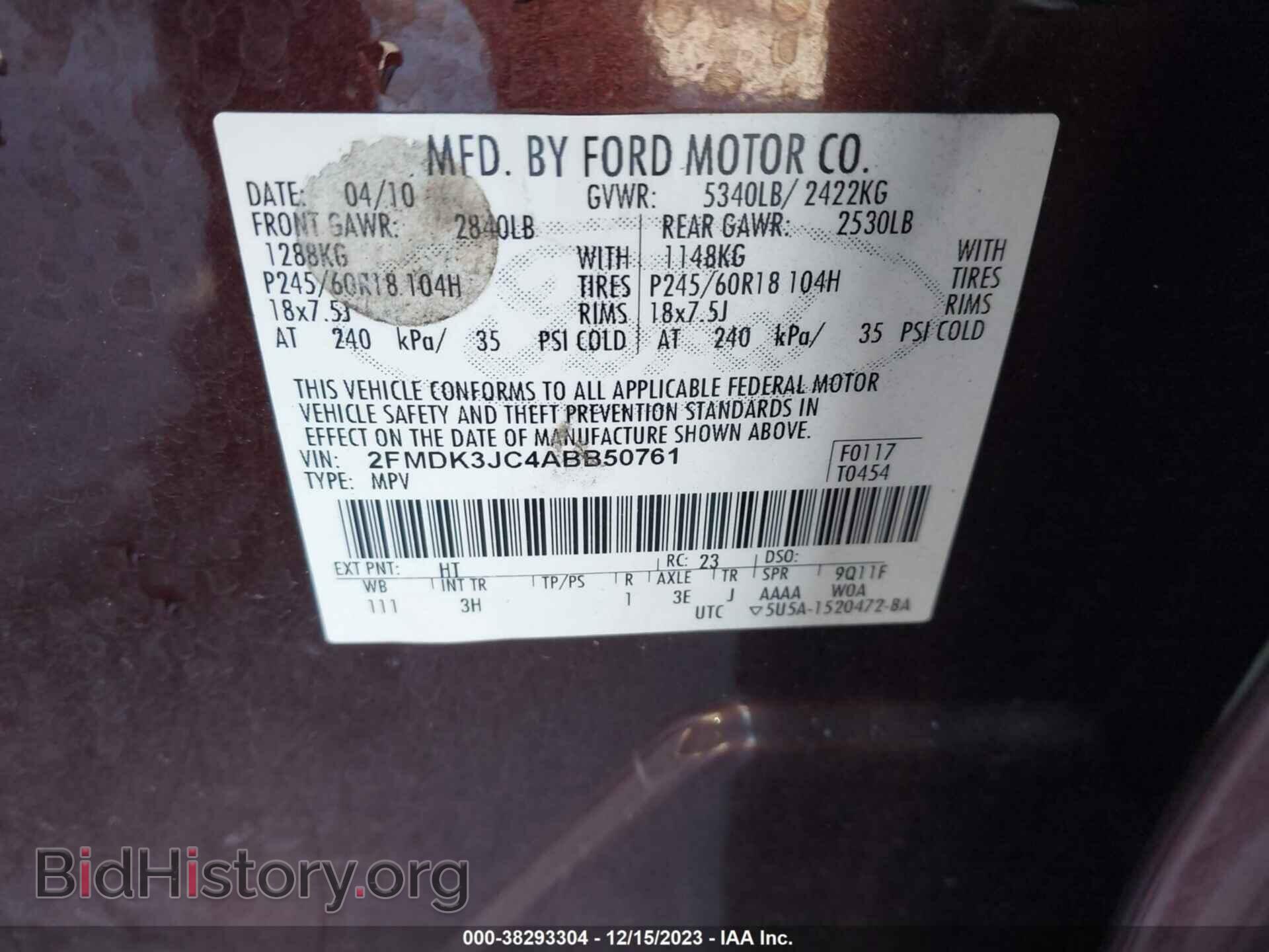 2010 FORD EDGE - VIN: 2FMDK3JC4ABB50761 - Фото 9