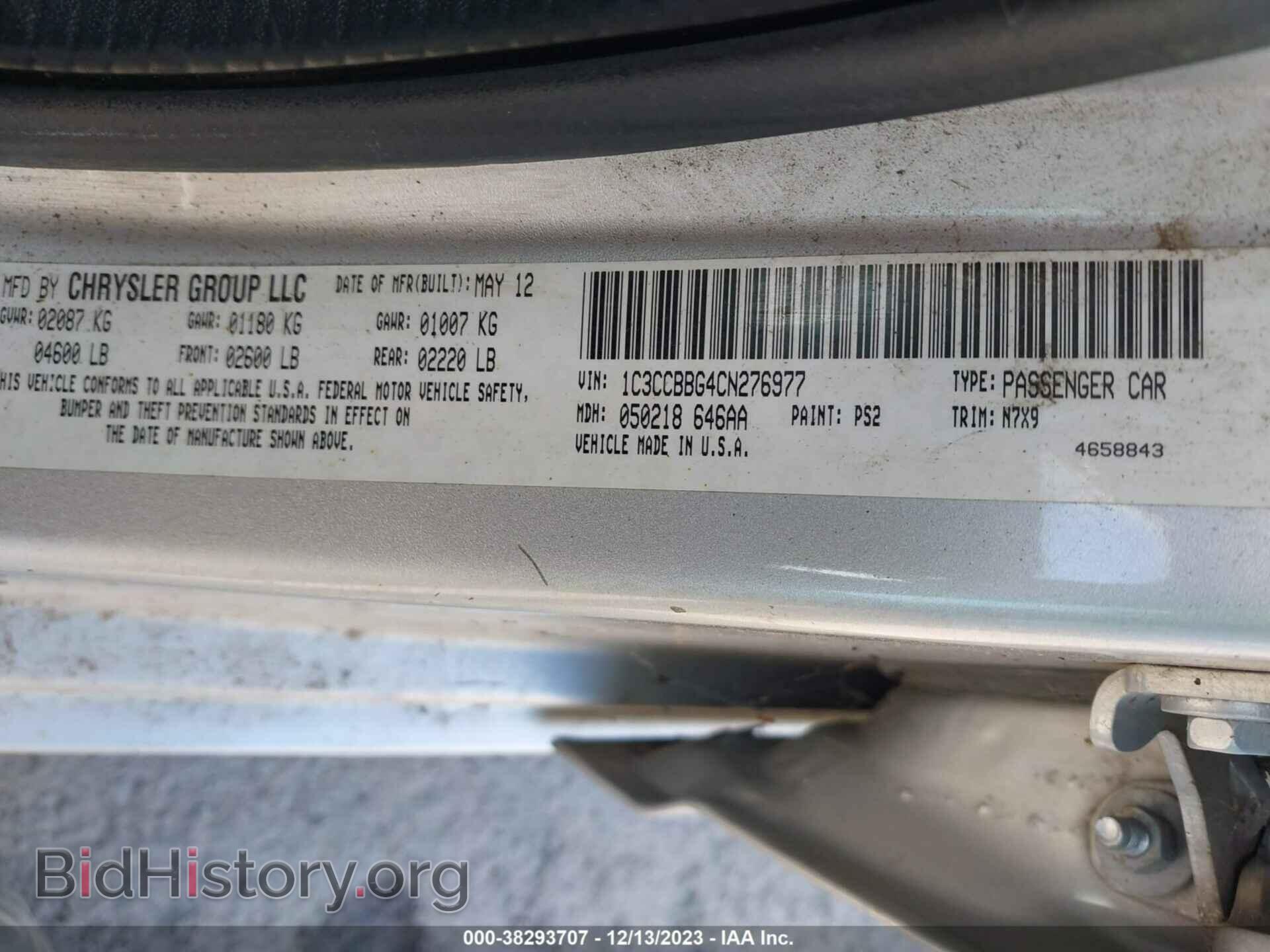 2012 CHRYSLER 200 - VIN: 1C3CCBBG4CN276977 - Фото 9