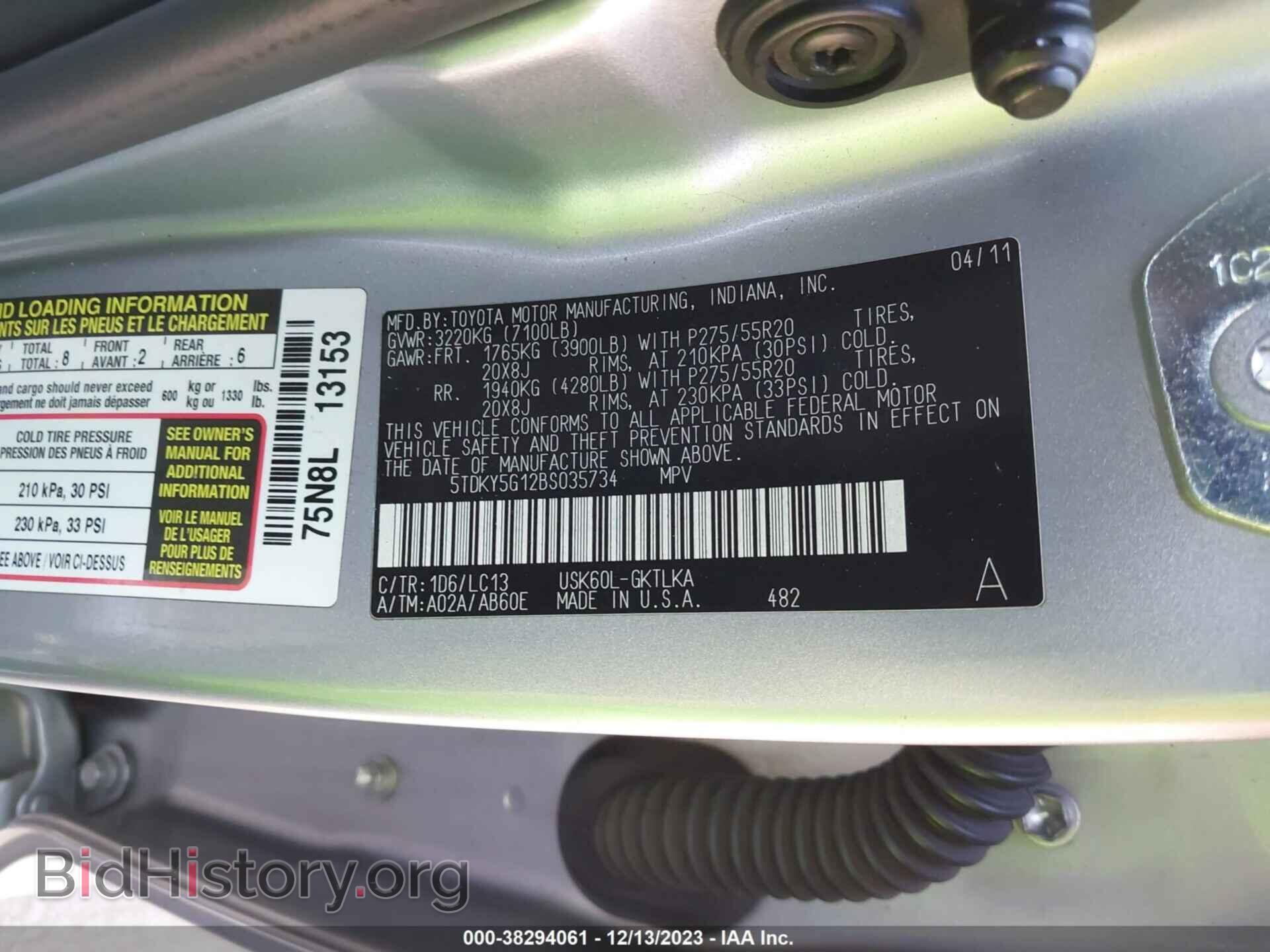 2011 TOYOTA SEQUOIA - VIN: 5TDKY5G12BS035734 - Фото 9