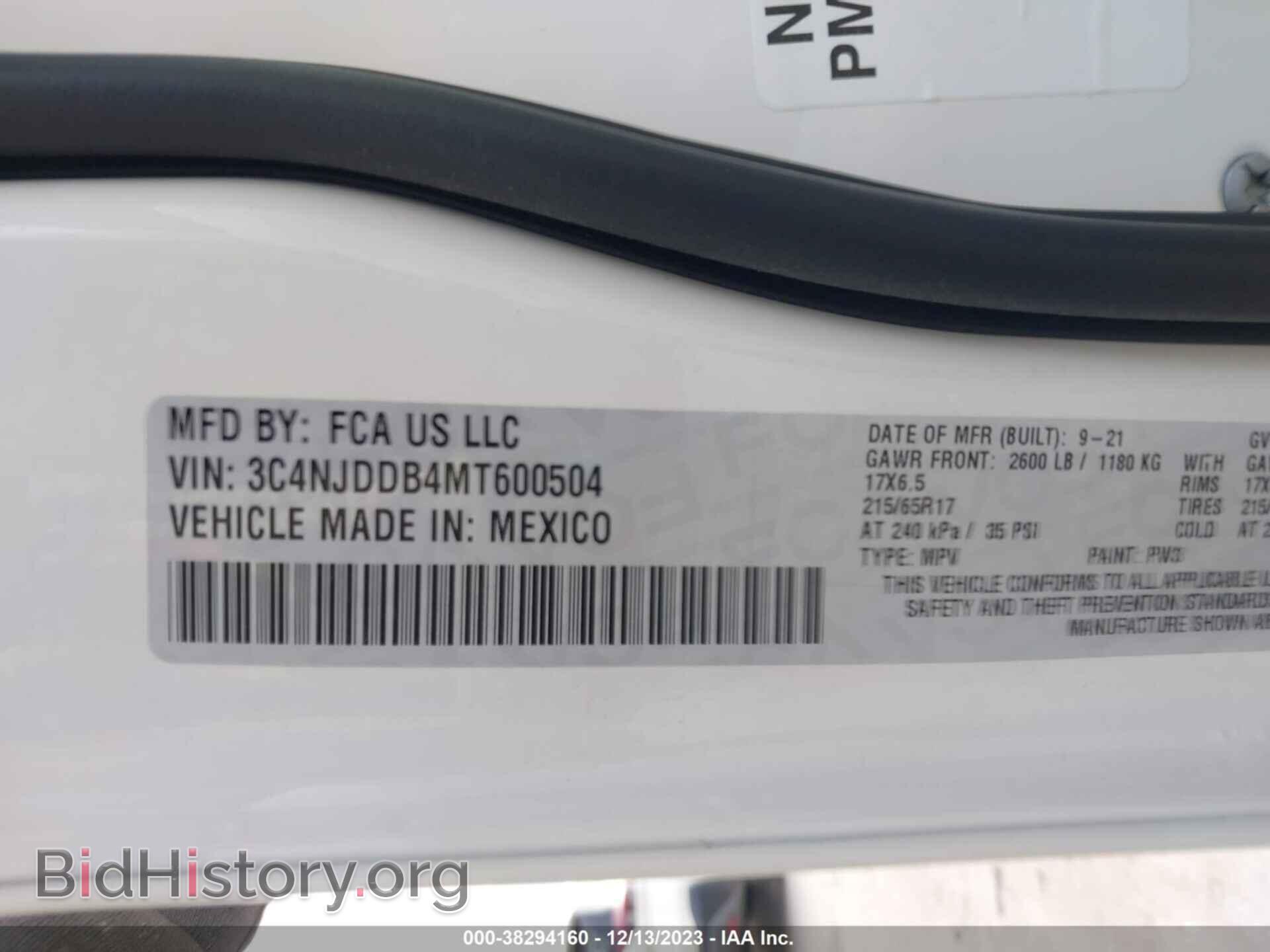 2021 JEEP COMPASS - VIN: 3C4NJDDB4MT600504 - Photo 9