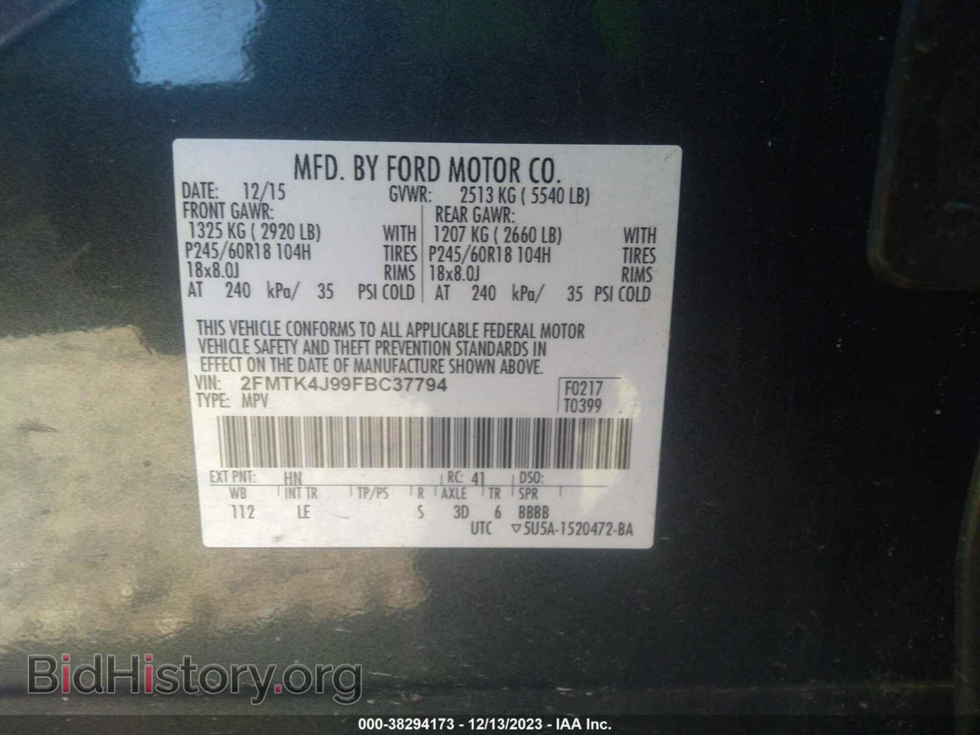 2015 FORD EDGE - VIN: 2FMTK4J99FBC37794 - Фото 9