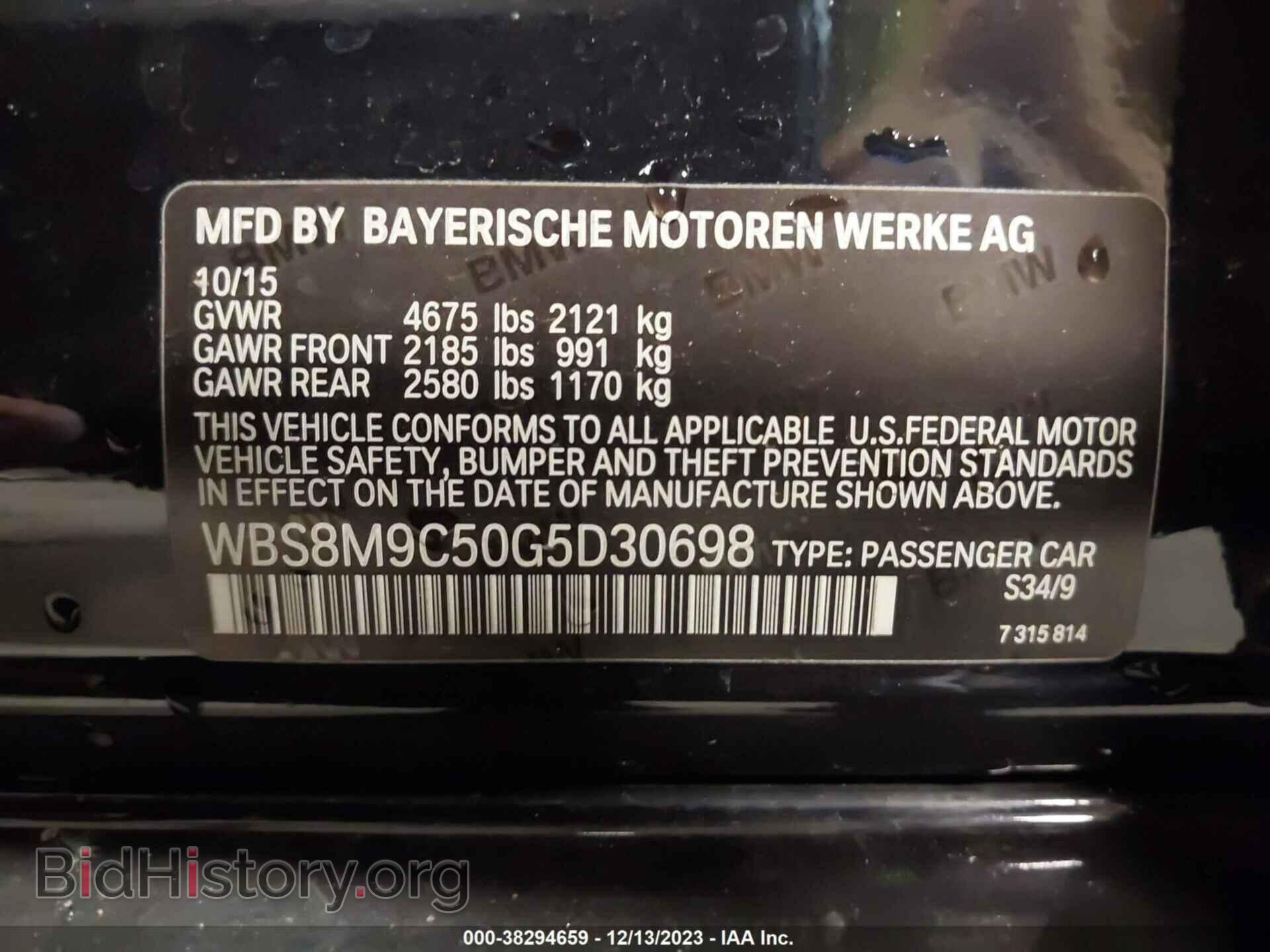 2016 BMW M3 - VIN: WBS8M9C50G5D30698 - Photo 9