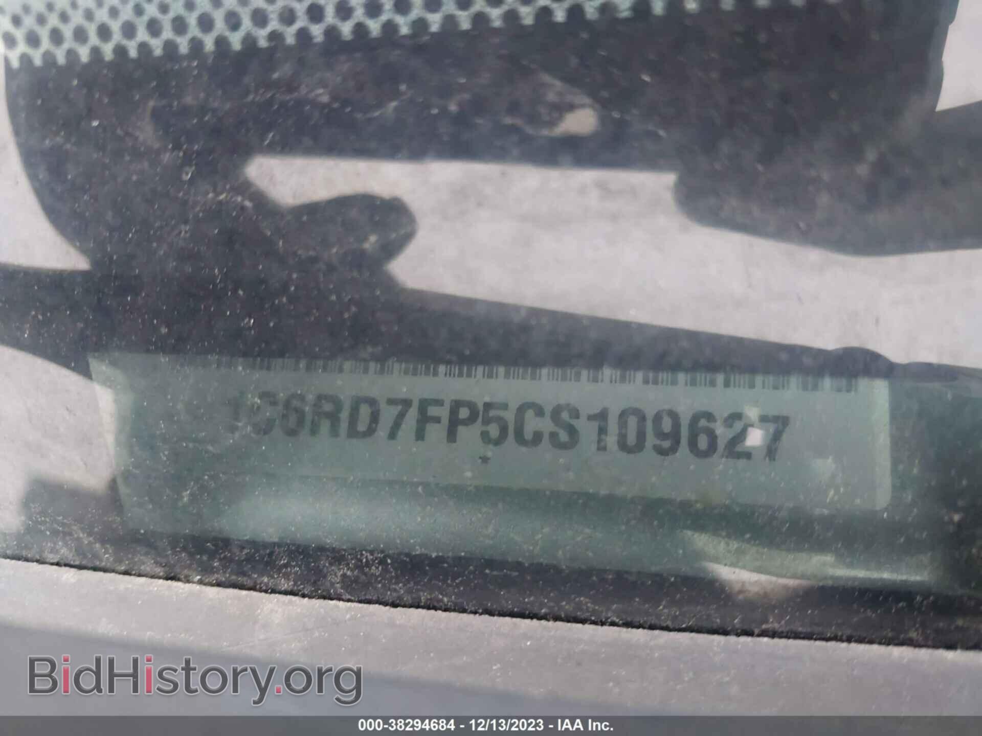 2012 RAM 1500 - VIN: 1C6RD7FP5CS109627 - Фото 9