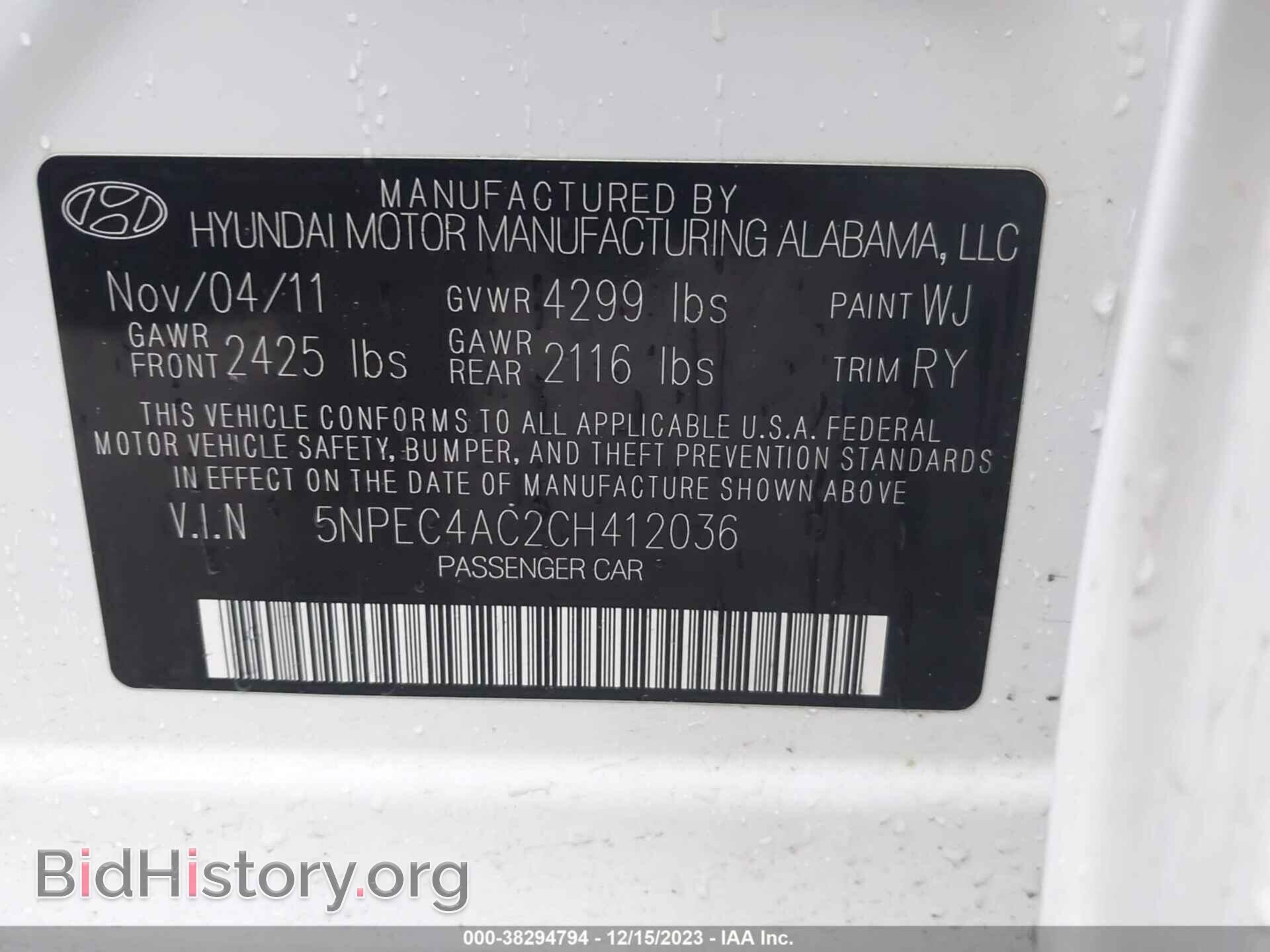 2012 HYUNDAI SONATA - VIN: 5NPEC4AC2CH412036 - Фото 9
