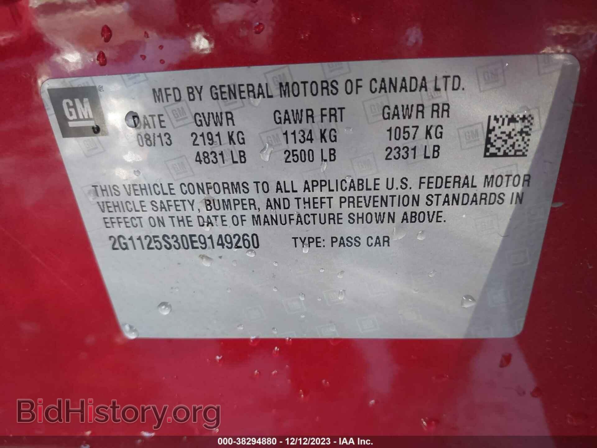 2014 CHEVROLET IMPALA - VIN: 2G1125S30E9149260 - Фото 9
