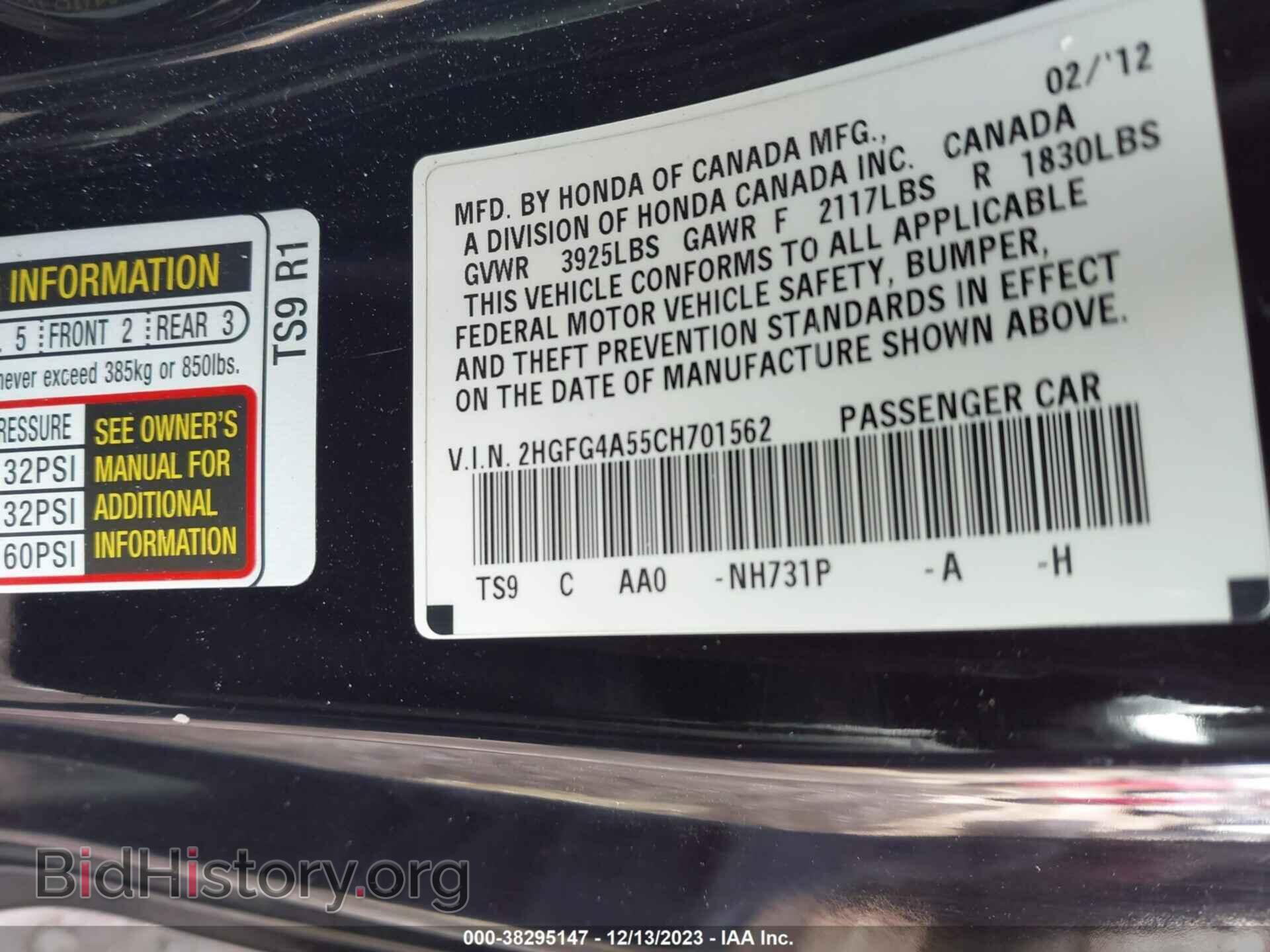 2012 HONDA CIVIC - VIN: 2HGFG4A55CH701562 - Фото 9