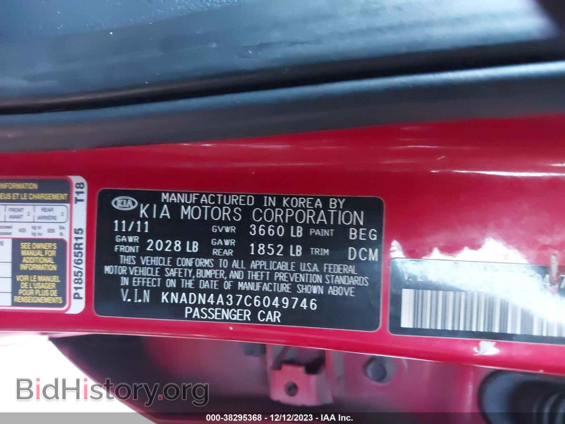 2012 KIA RIO - VIN: KNADN4A37C6049746 - Фото 9
