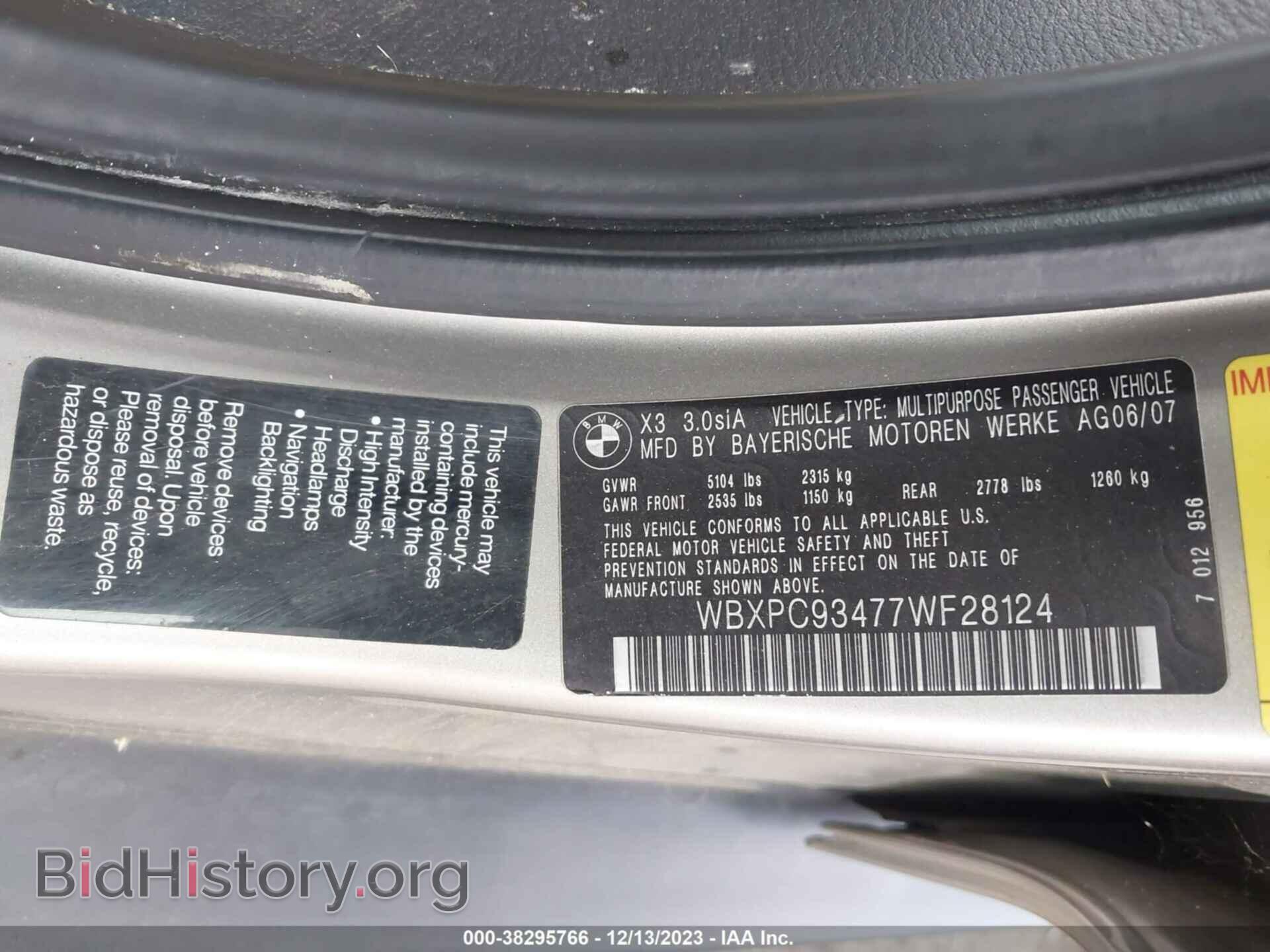 2007 BMW X3 - VIN: WBXPC93477WF28124 - Фото 9