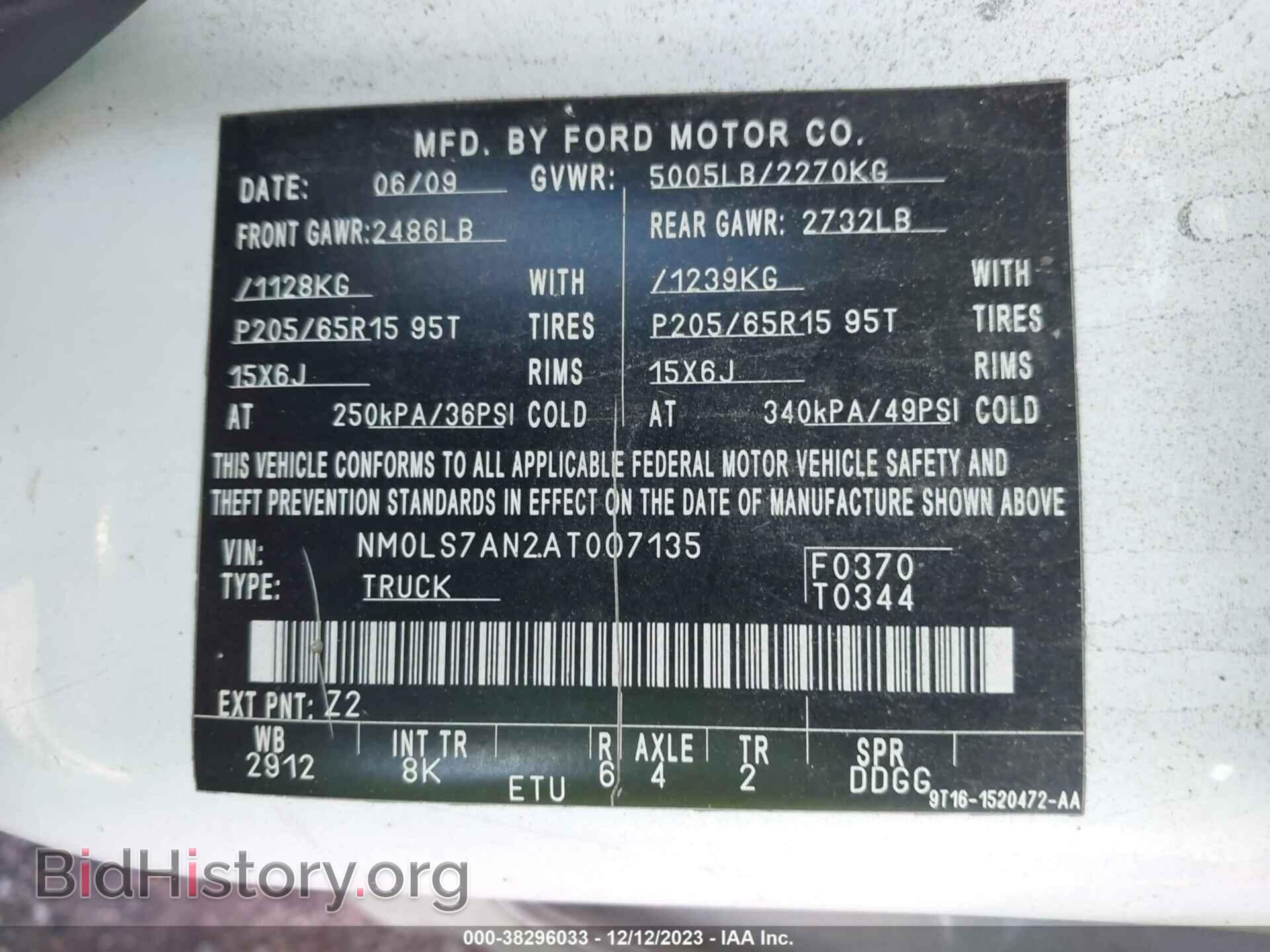 2010 FORD TRANSIT CONNECT - VIN: NM0LS7AN2AT007135 - Фото 9