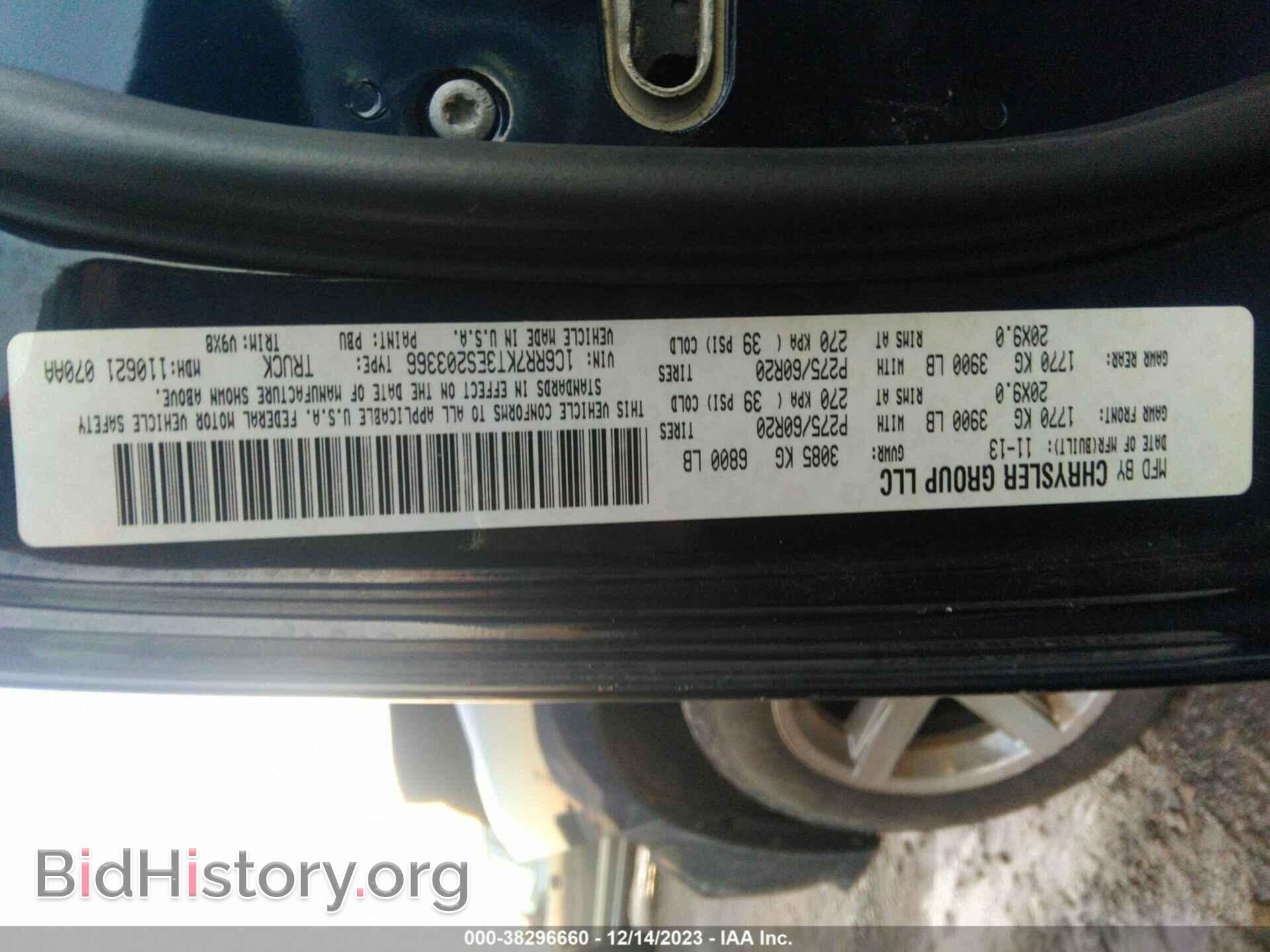 2014 RAM 1500 - VIN: 1C6RR7KT3ES203366 - Photo 9