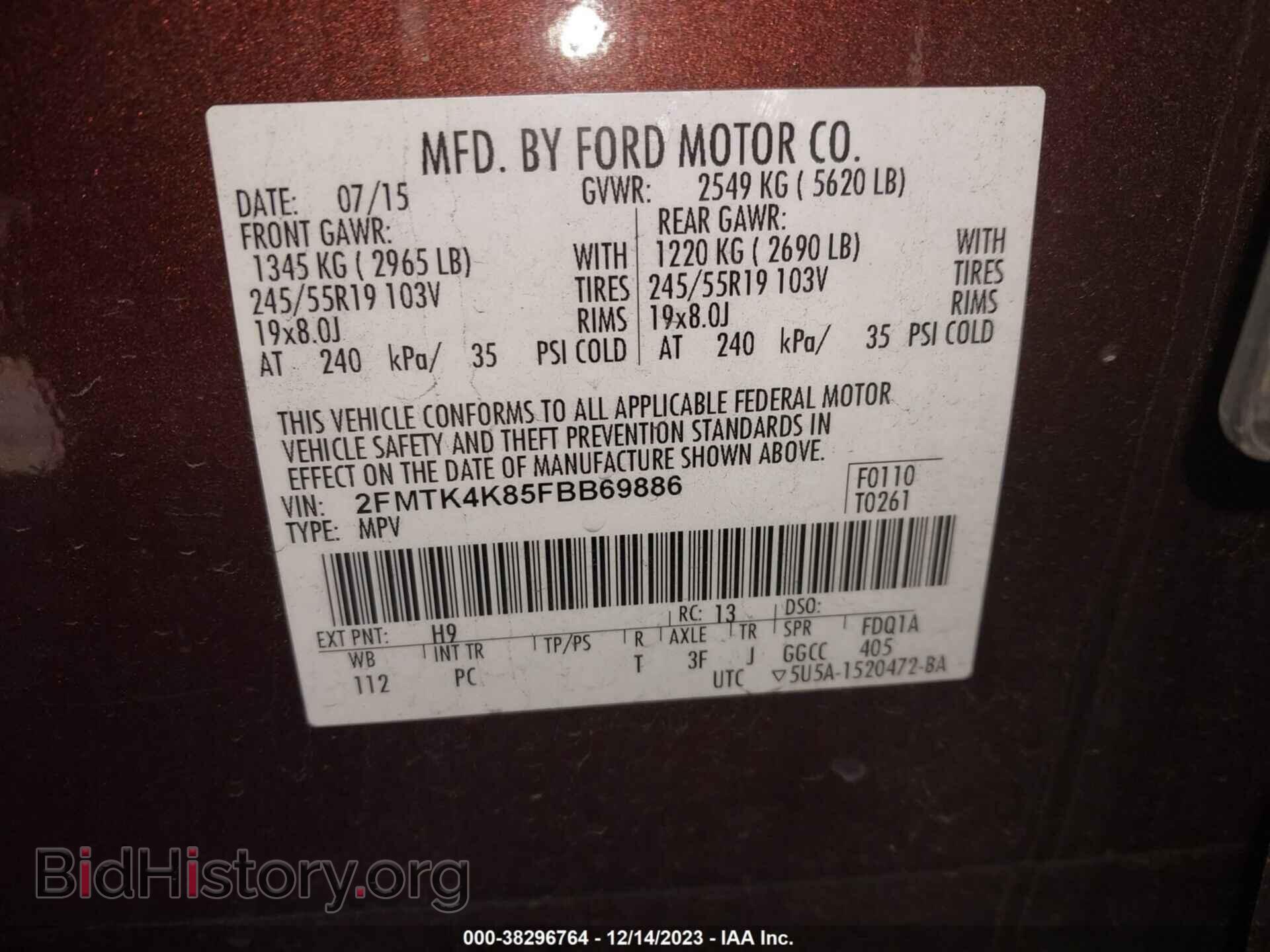 2015 FORD EDGE - VIN: 2FMTK4K85FBB69886 - Фото 9
