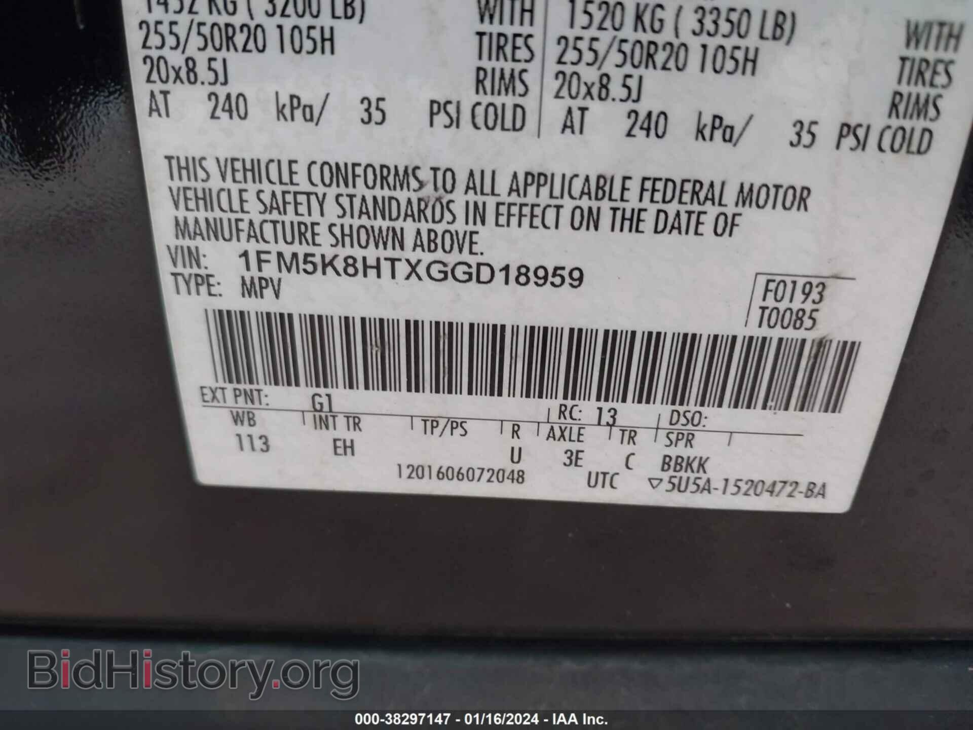 2016 FORD EXPLORER - VIN: 1FM5K8HTXGGD18959 - Фото 9