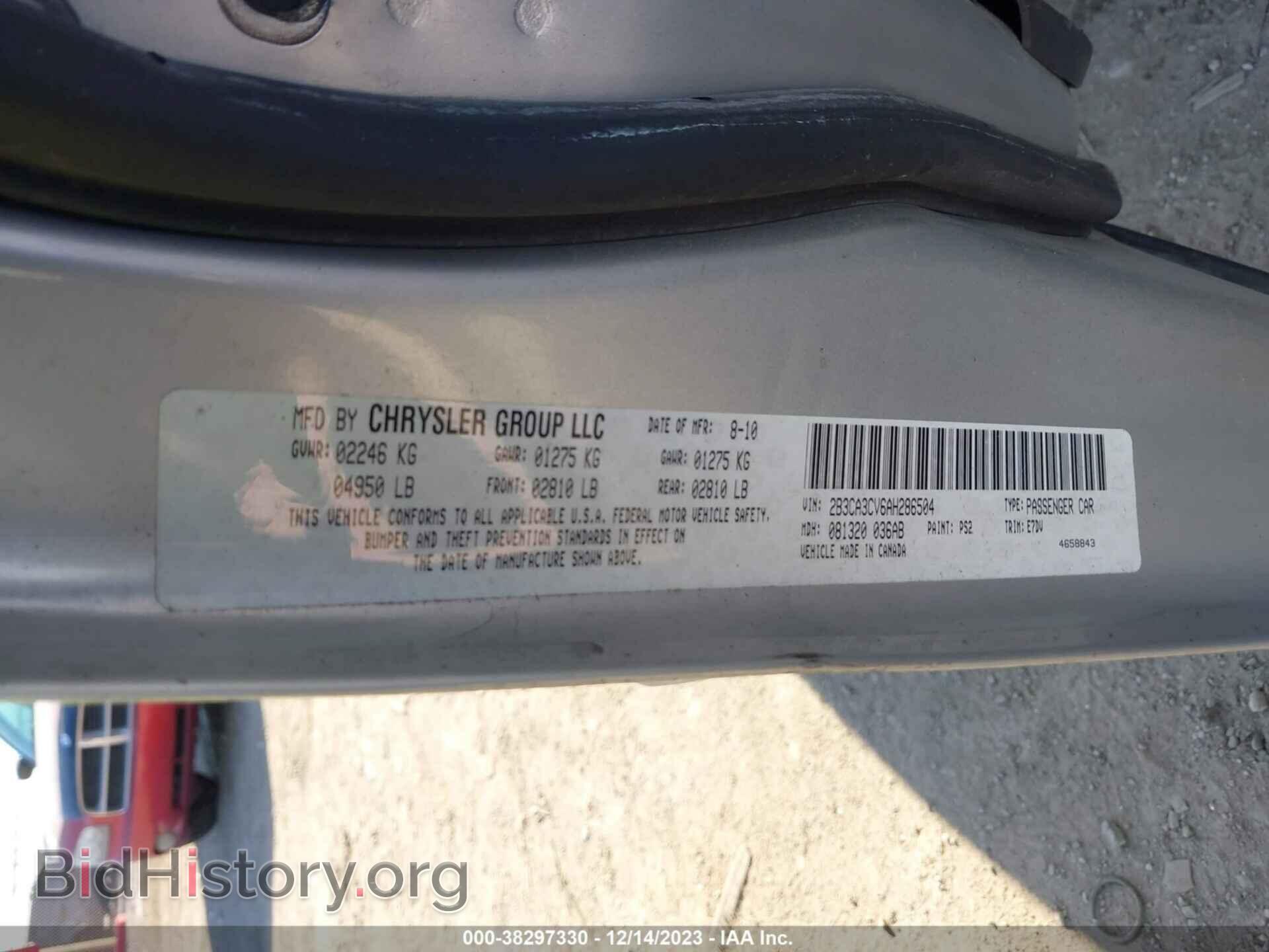 2010 DODGE CHARGER - VIN: 2B3CA3CV6AH286504 - Фото 9