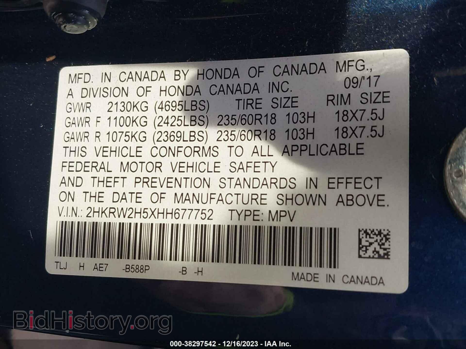 2017 HONDA CR-V - VIN: 2HKRW2H5XHH677752 - Фото 9