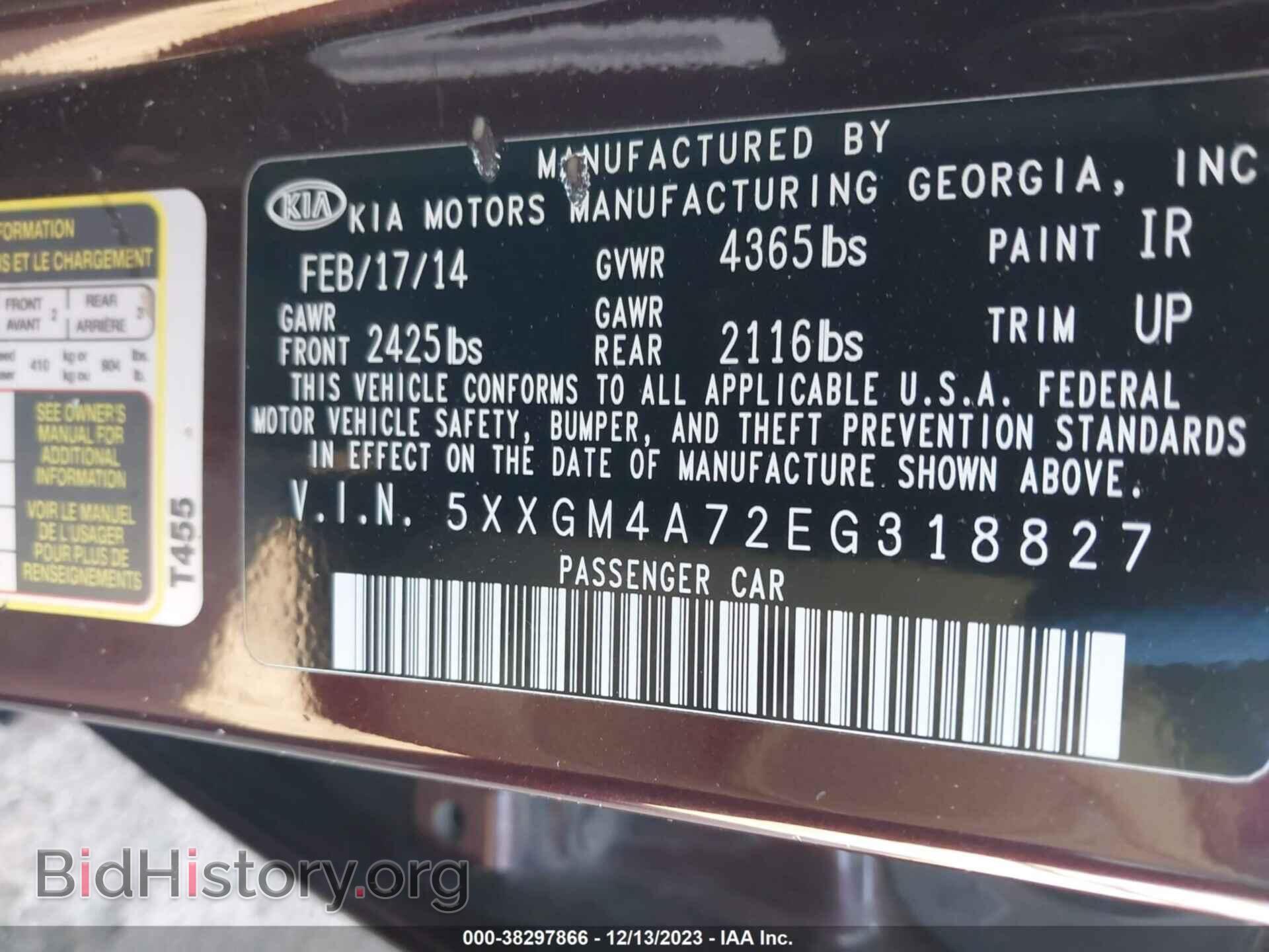 2014 KIA OPTIMA - VIN: 5XXGM4A72EG318827 - Фото 9