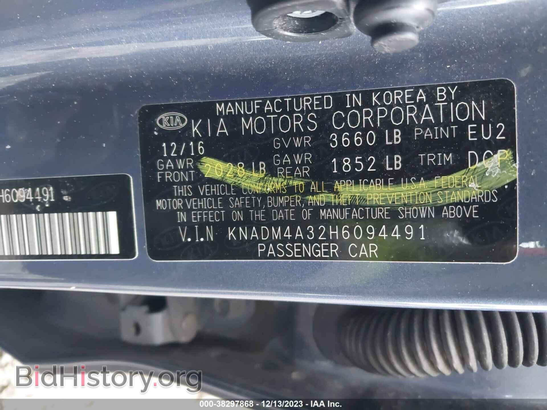 2017 KIA RIO - VIN: KNADM4A32H6094491 - Фото 9