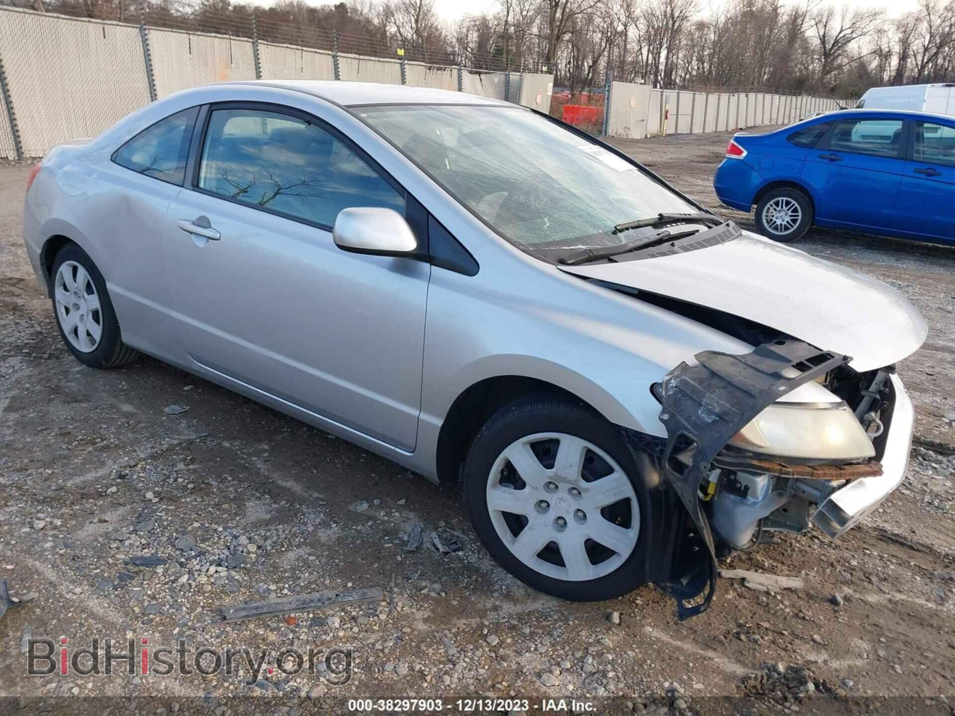 Photo 2HGFG1B66BH507255 - HONDA CIVIC 2011