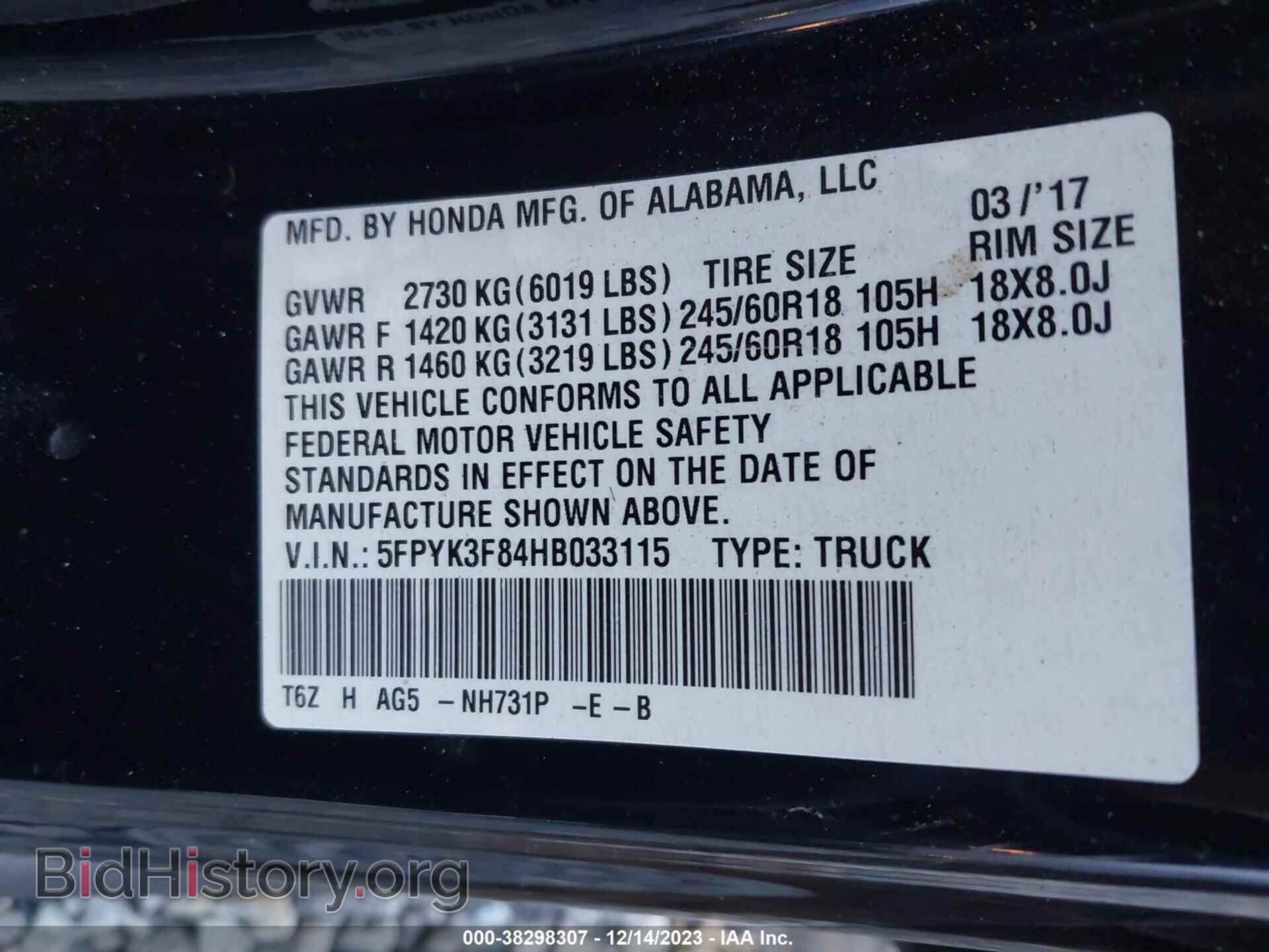 2017 HONDA RIDGELINE - VIN: 5FPYK3F84HB033115 - Фото 9