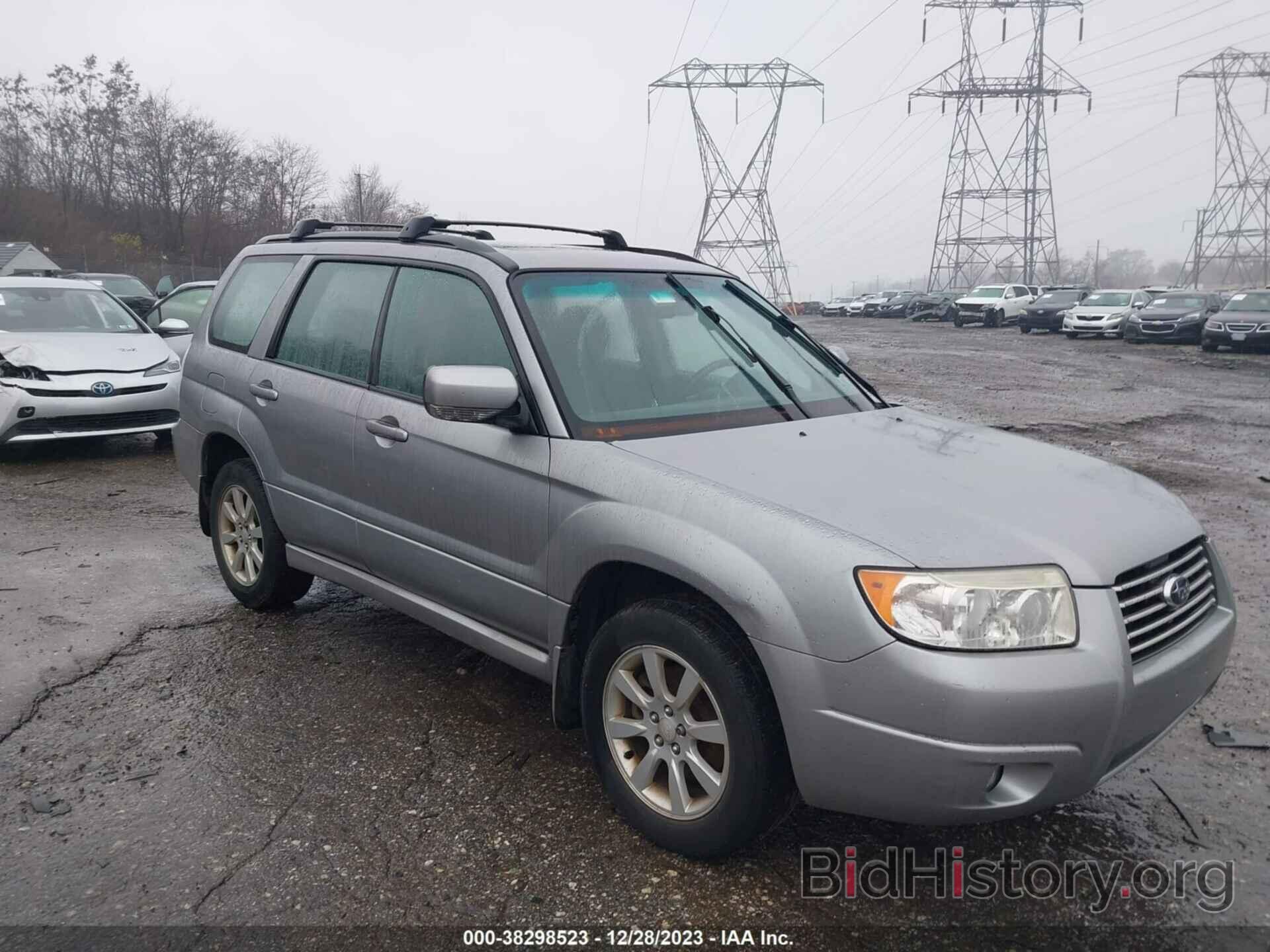 Photo JF1SG65608H731129 - SUBARU FORESTER 2008