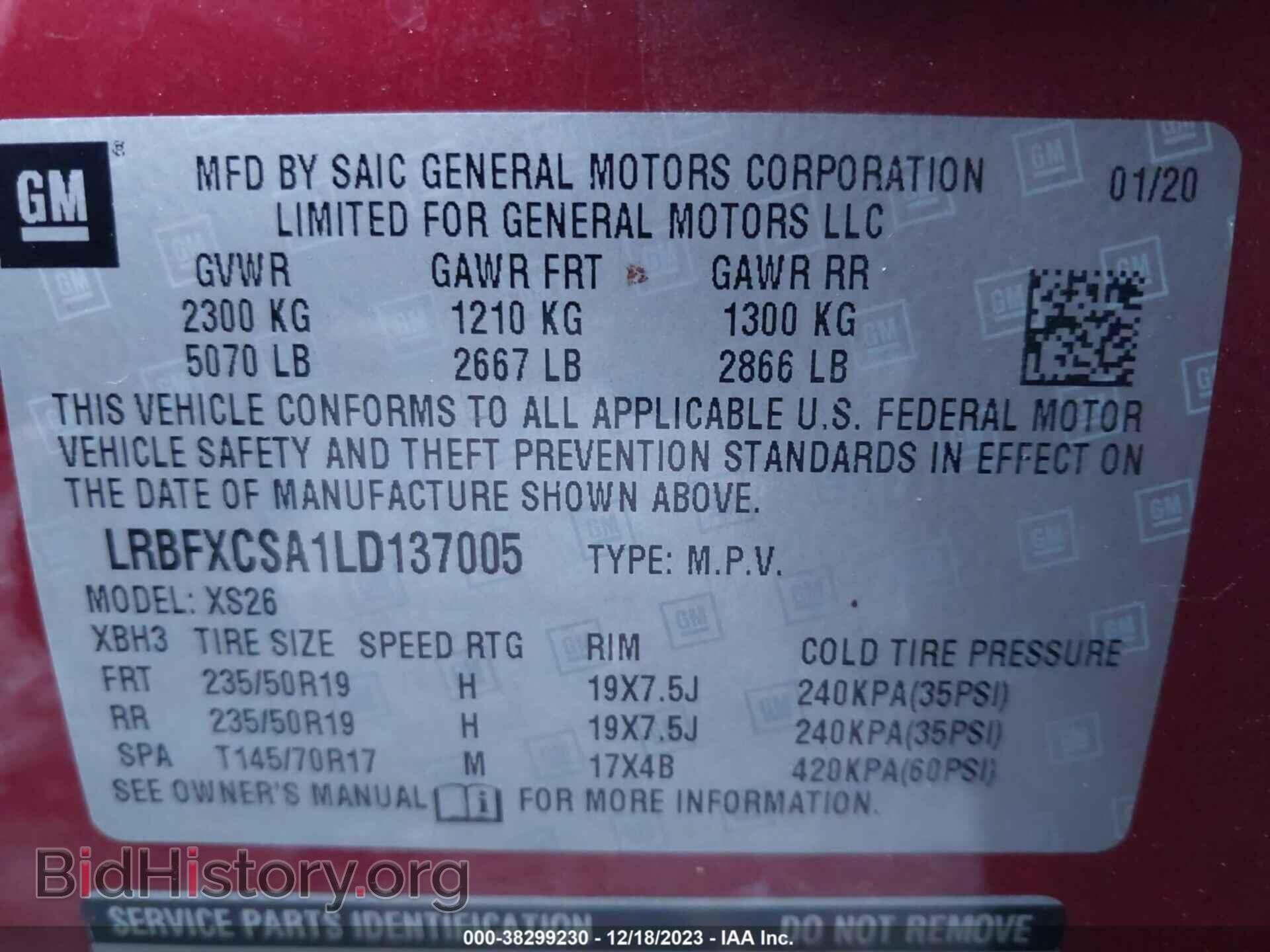 2020 BUICK ENVISION - VIN: LRBFXCSA1LD137005 - Фото 9