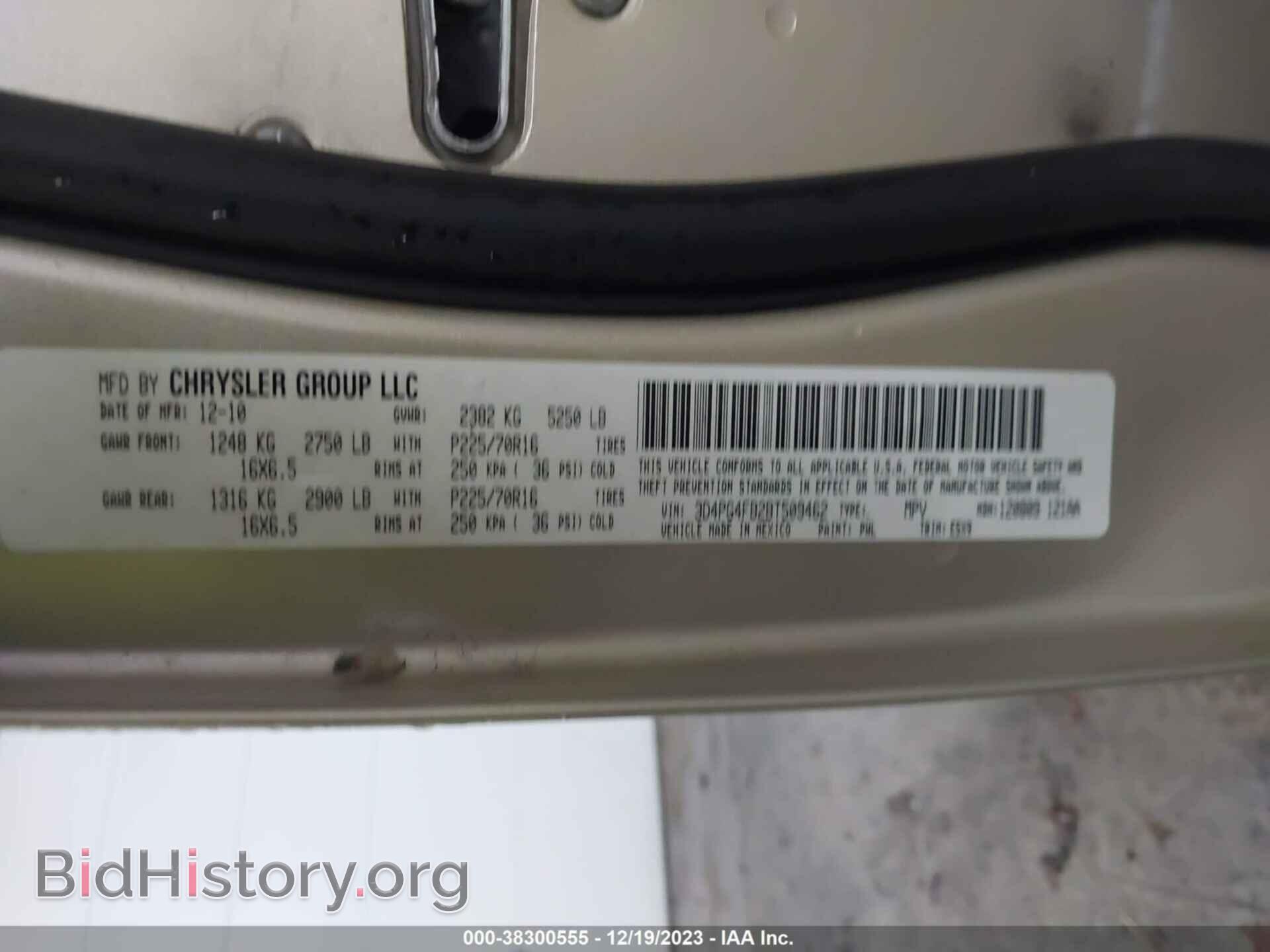 2011 DODGE JOURNEY - VIN: 3D4PG4FB2BT509462 - Фото 9