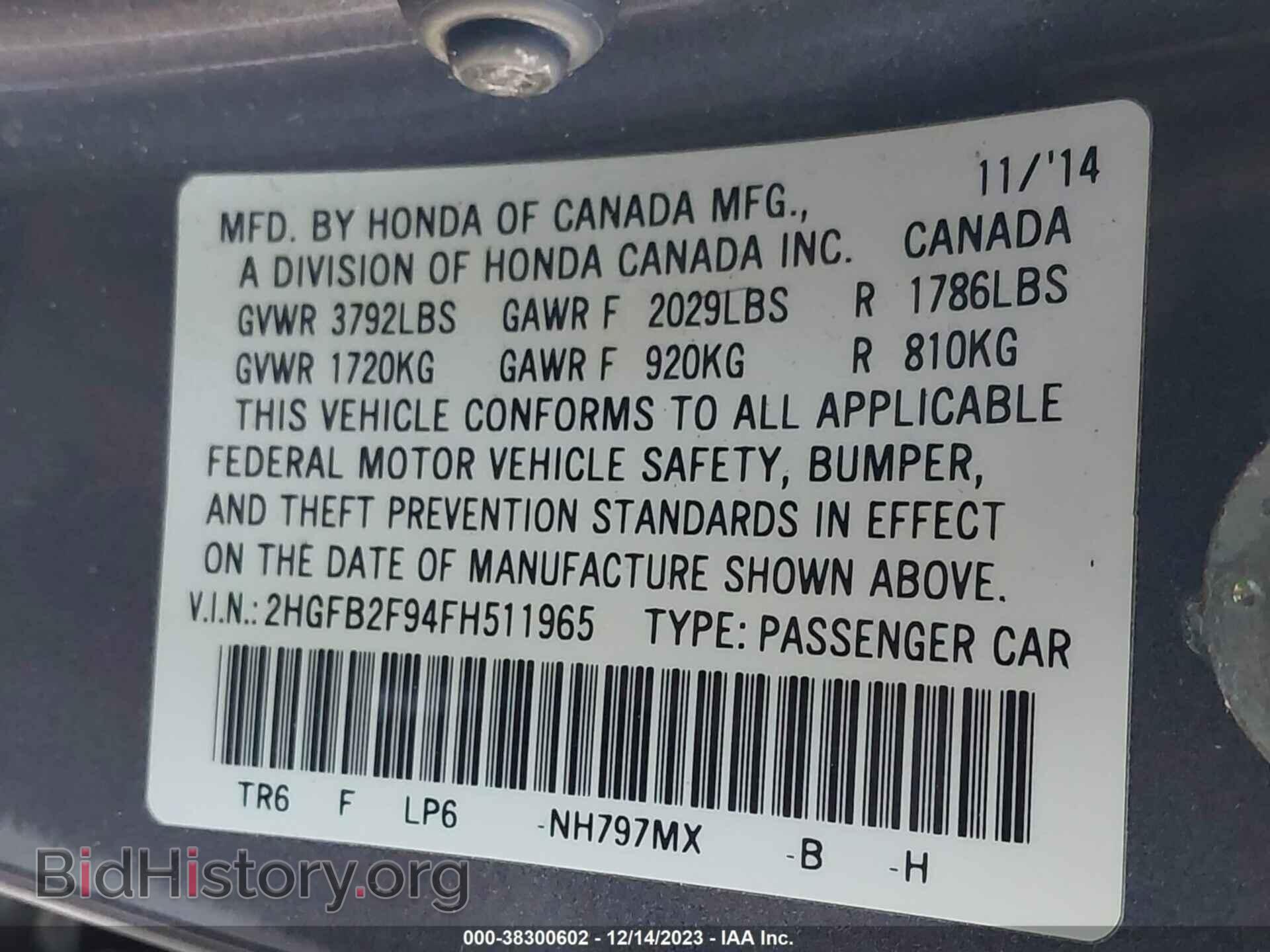 2015 HONDA CIVIC - VIN: 2HGFB2F94FH511965 - Фото 9