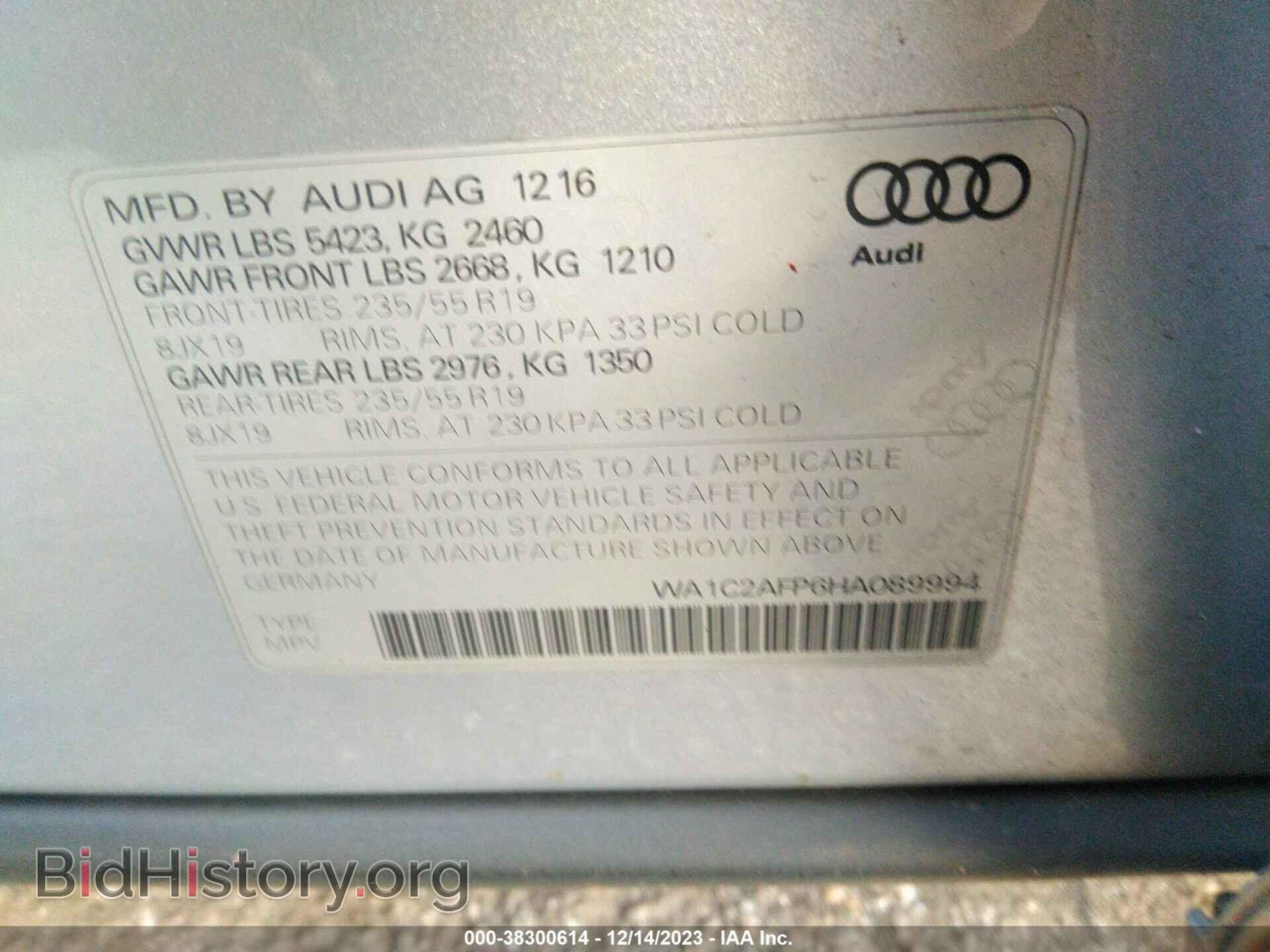 2017 AUDI Q5 - VIN: WA1C2AFP6HA089994 - Фото 9