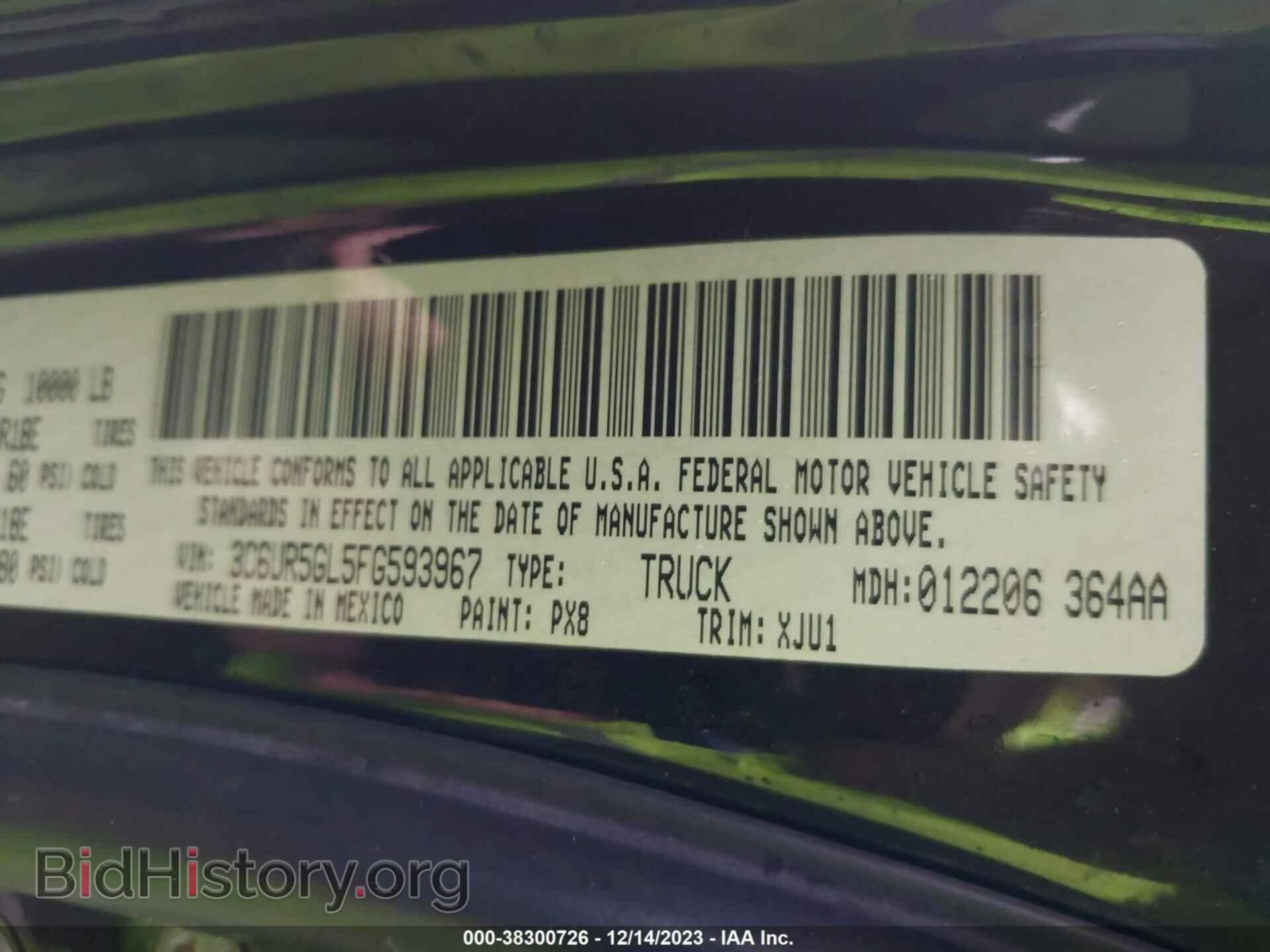 2015 RAM 2500 - VIN: 3C6UR5GL5FG593967 - Фото 9