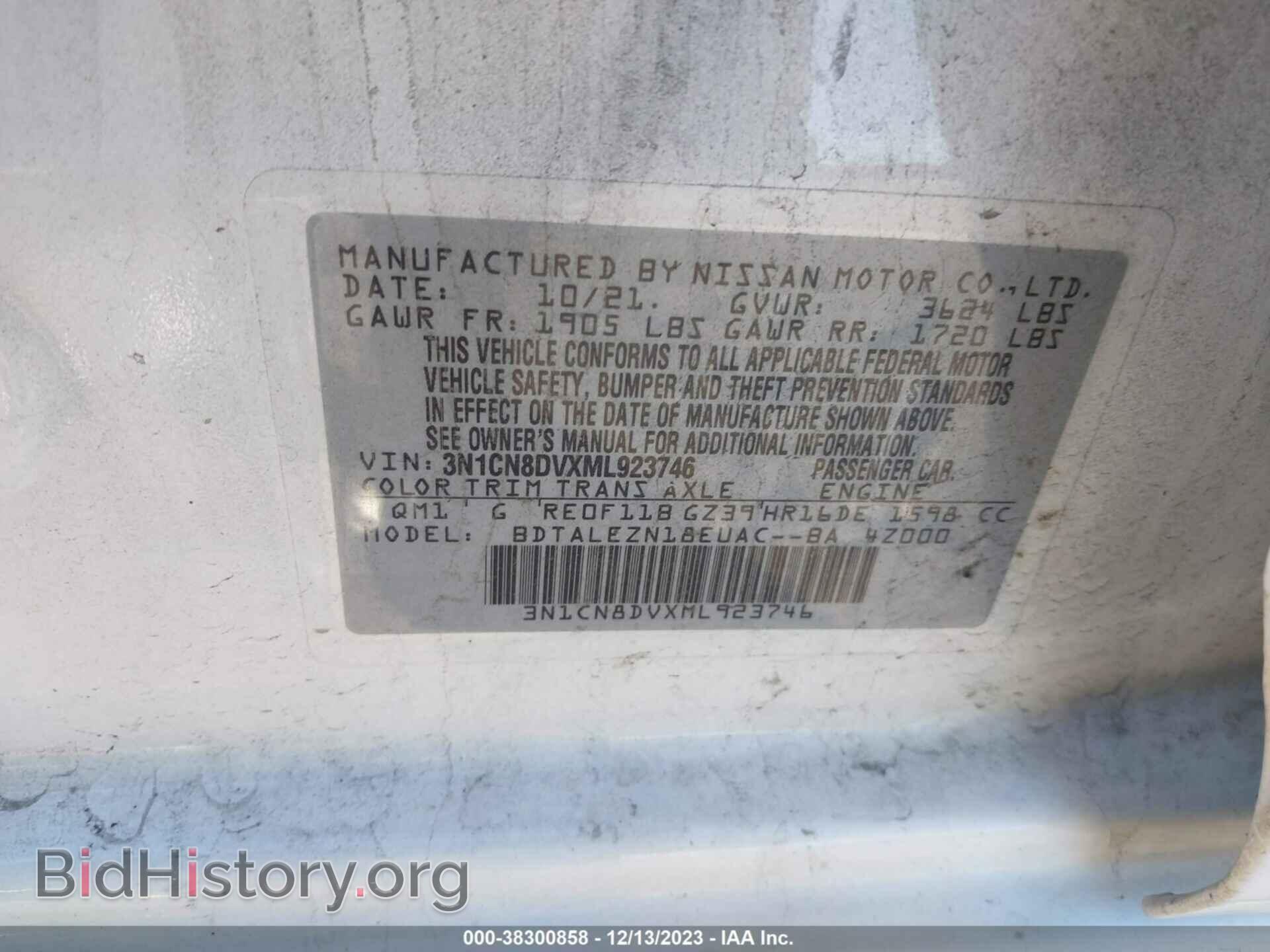 2021 NISSAN VERSA - VIN: 3N1CN8DVXML923746 - Фото 9