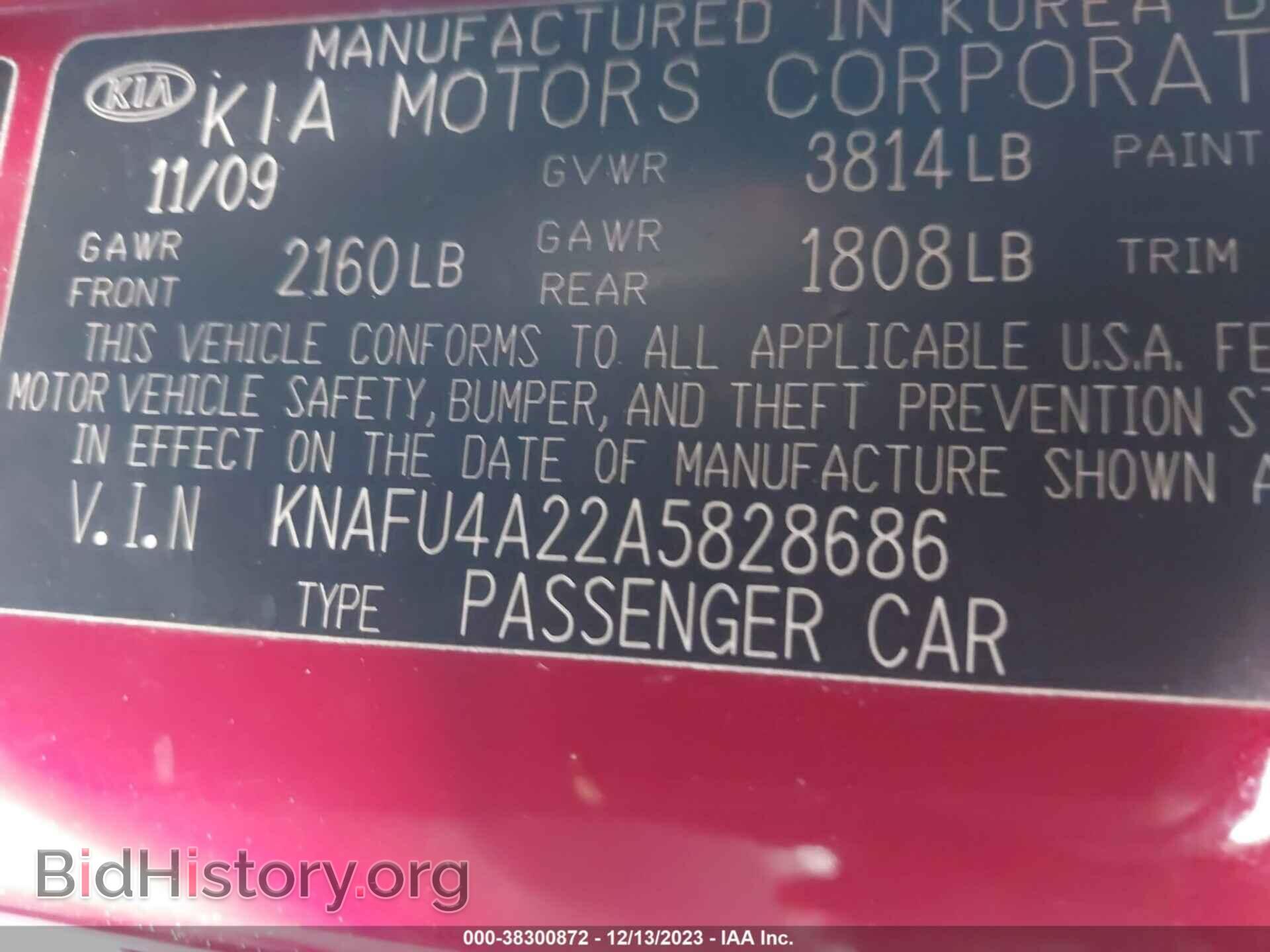 2010 KIA FORTE - VIN: KNAFU4A22A5828686 - Фото 9