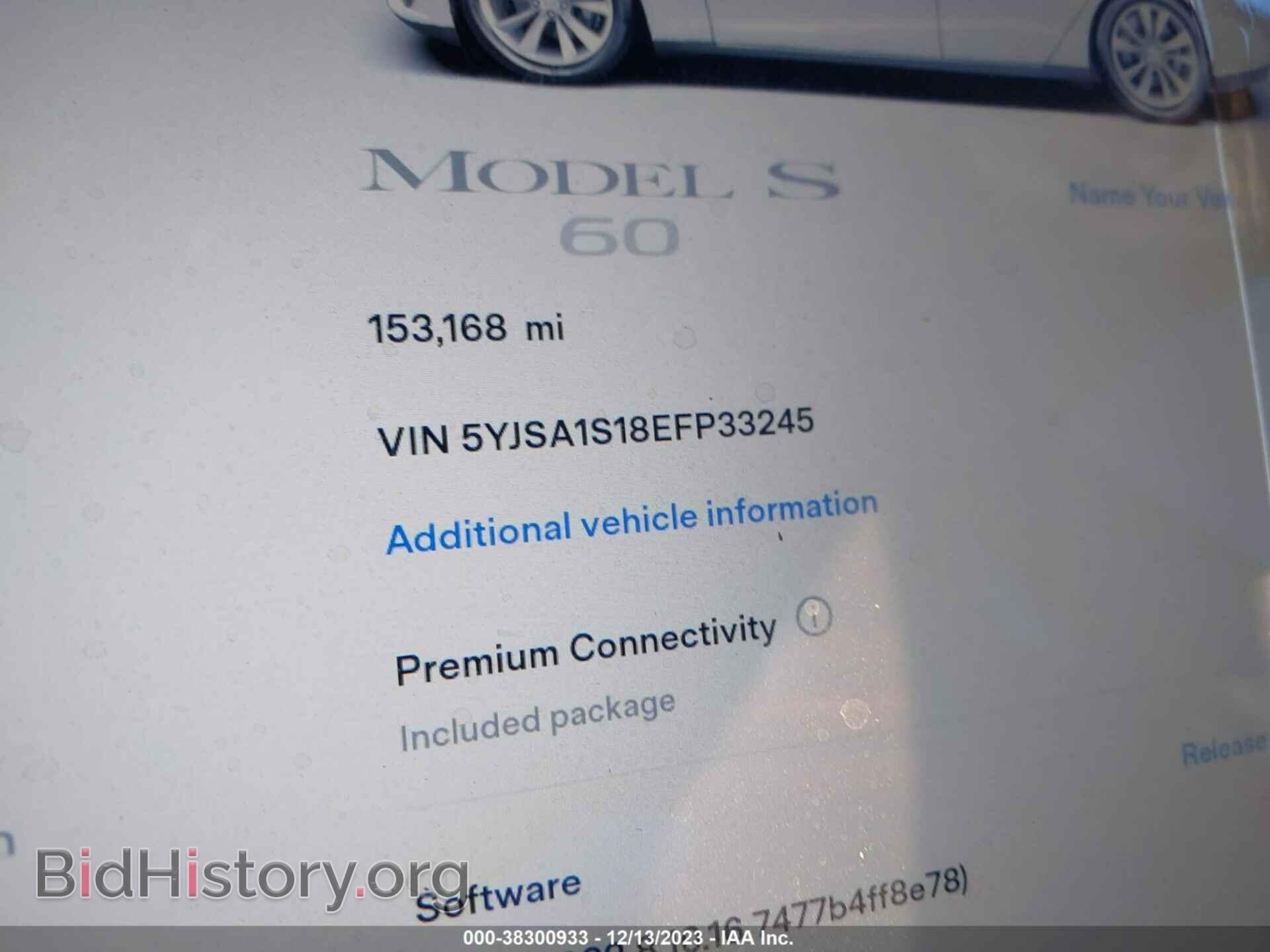 2014 TESLA MODEL S - VIN: 5YJSA1S18EFP33245 - Photo 7