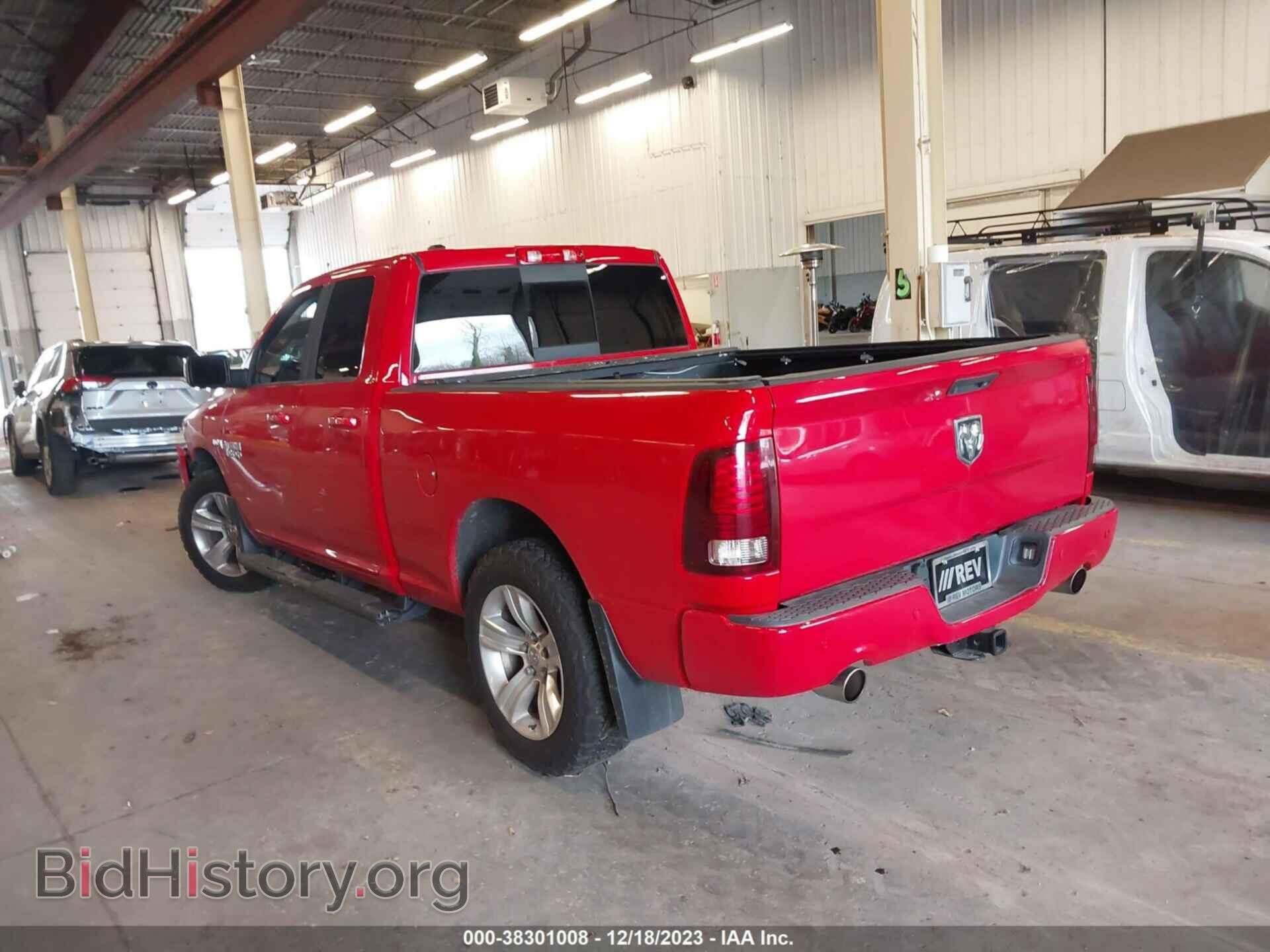 2014 RAM 1500 - VIN: 1C6RR7HTXES451119 - Фото 3