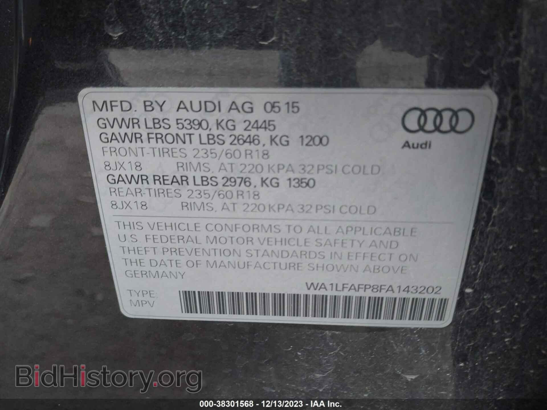 2015 AUDI Q5 - VIN: WA1LFAFP8FA143202 - Фото 9