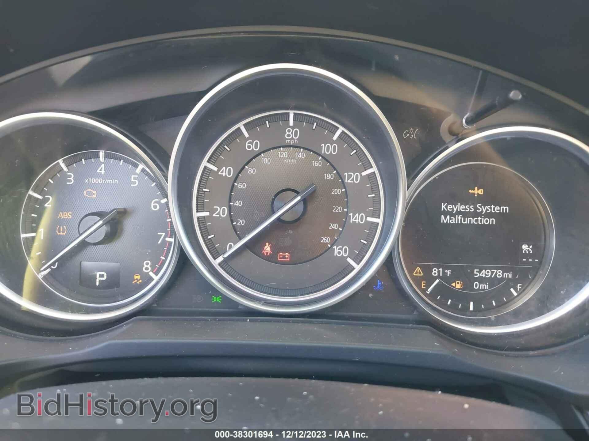2018 MAZDA CX-5 - VIN: JM3KFBDM5J0321895 - Фото 7