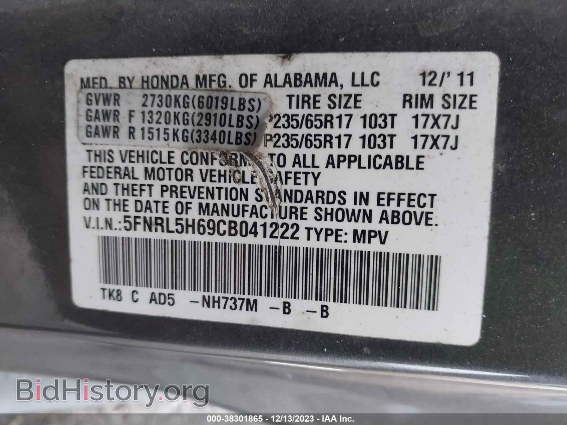 2012 HONDA ODYSSEY - VIN: 5FNRL5H69CB041222 - Фото 9